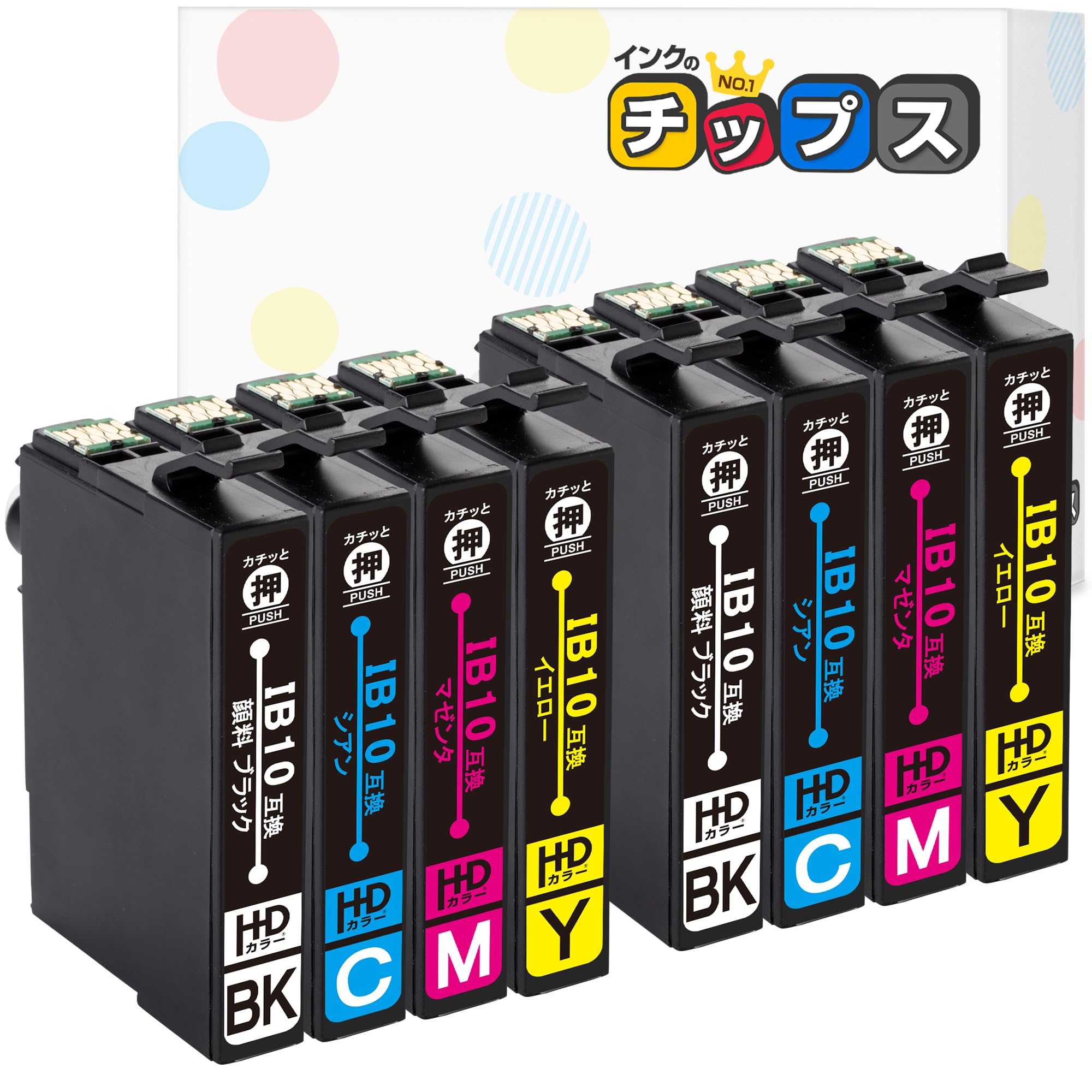 Amazon.co.jp: 【インクのチップス】 エプソン(epson)用 IB10 IB10CL4A