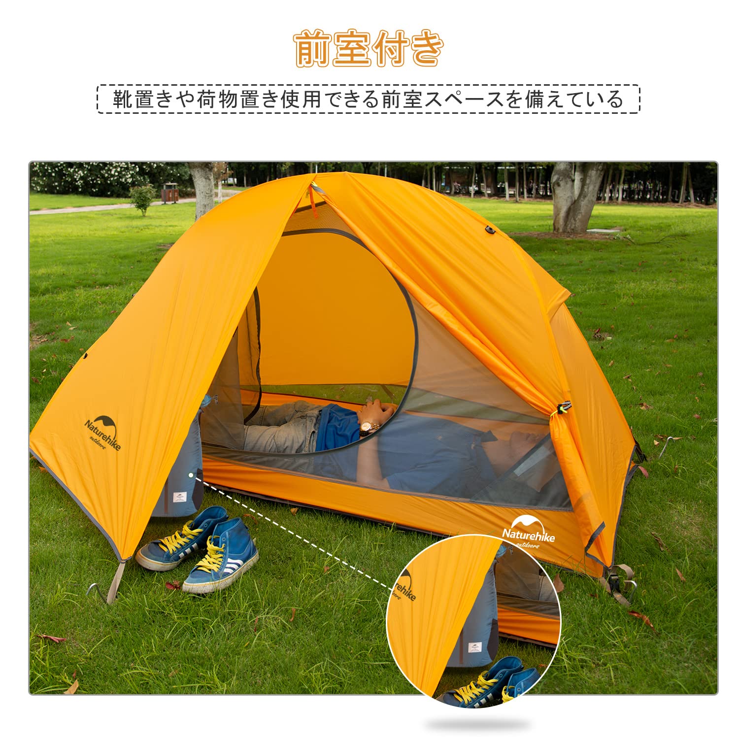 Amazon.co.jp: Naturehike公式ショップ テント 1人用 ソロテント 軽量