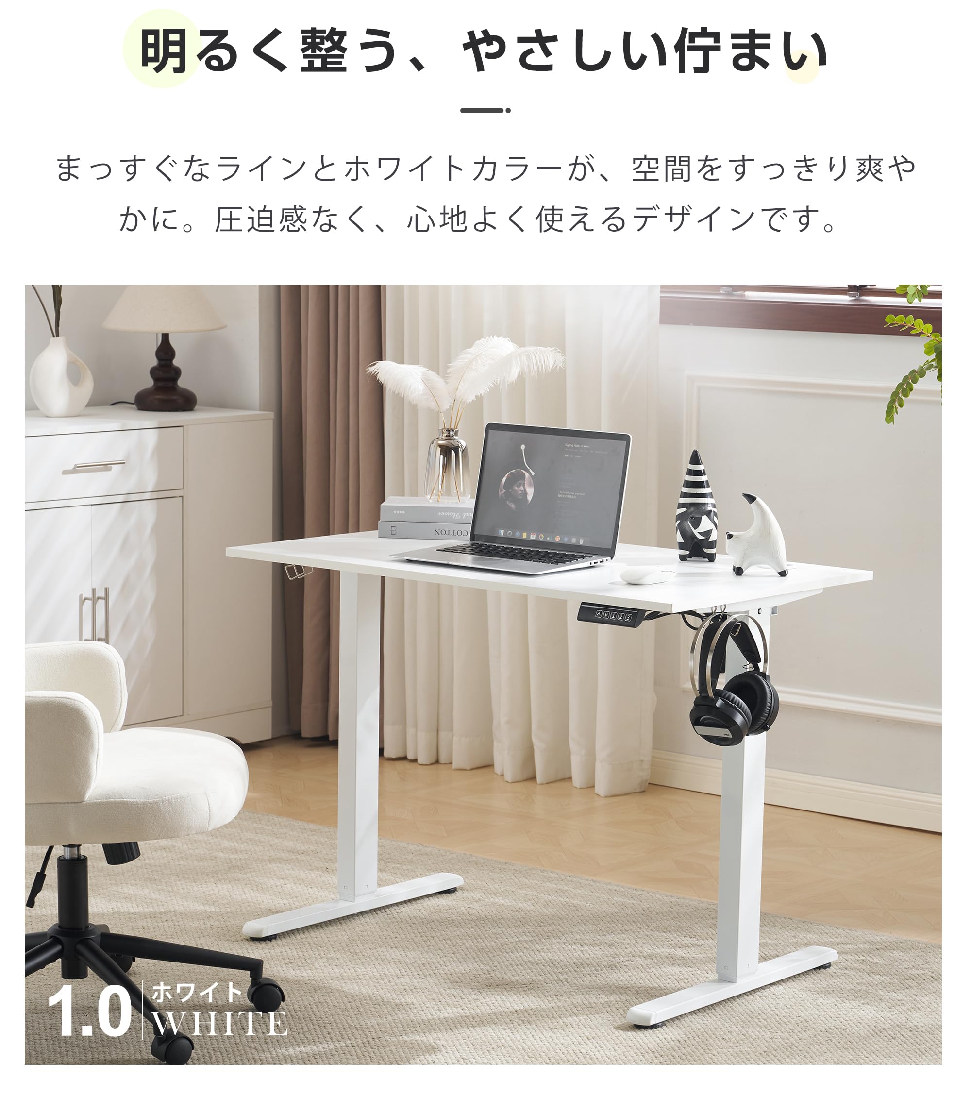 Amazon.co.jp: 昇降デスク 電動式 高さ調整 72-118cm スタンディング 