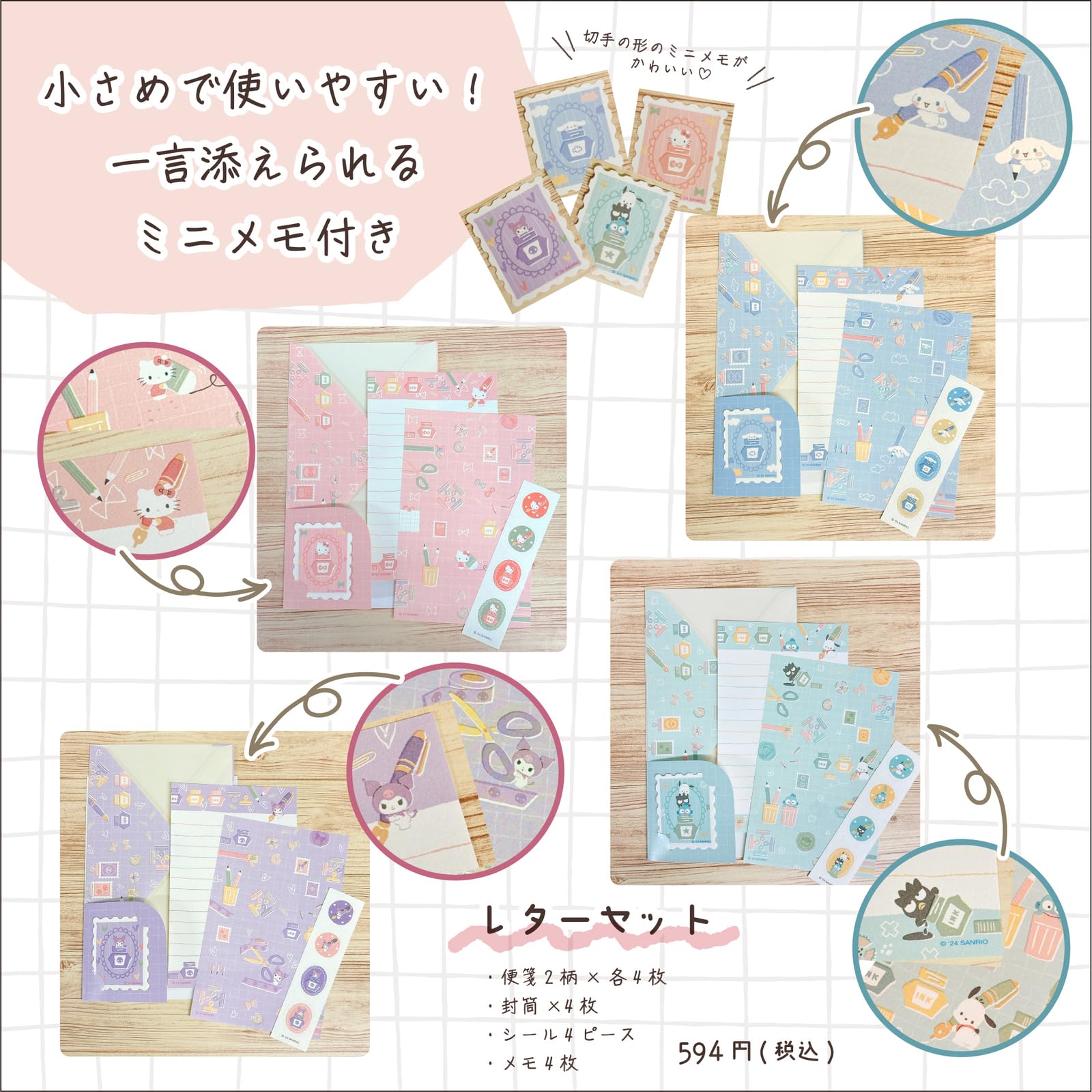 Amazon.co.jp: サンリオ(SANRIO) サンリオ文具時間 ハローキティ  