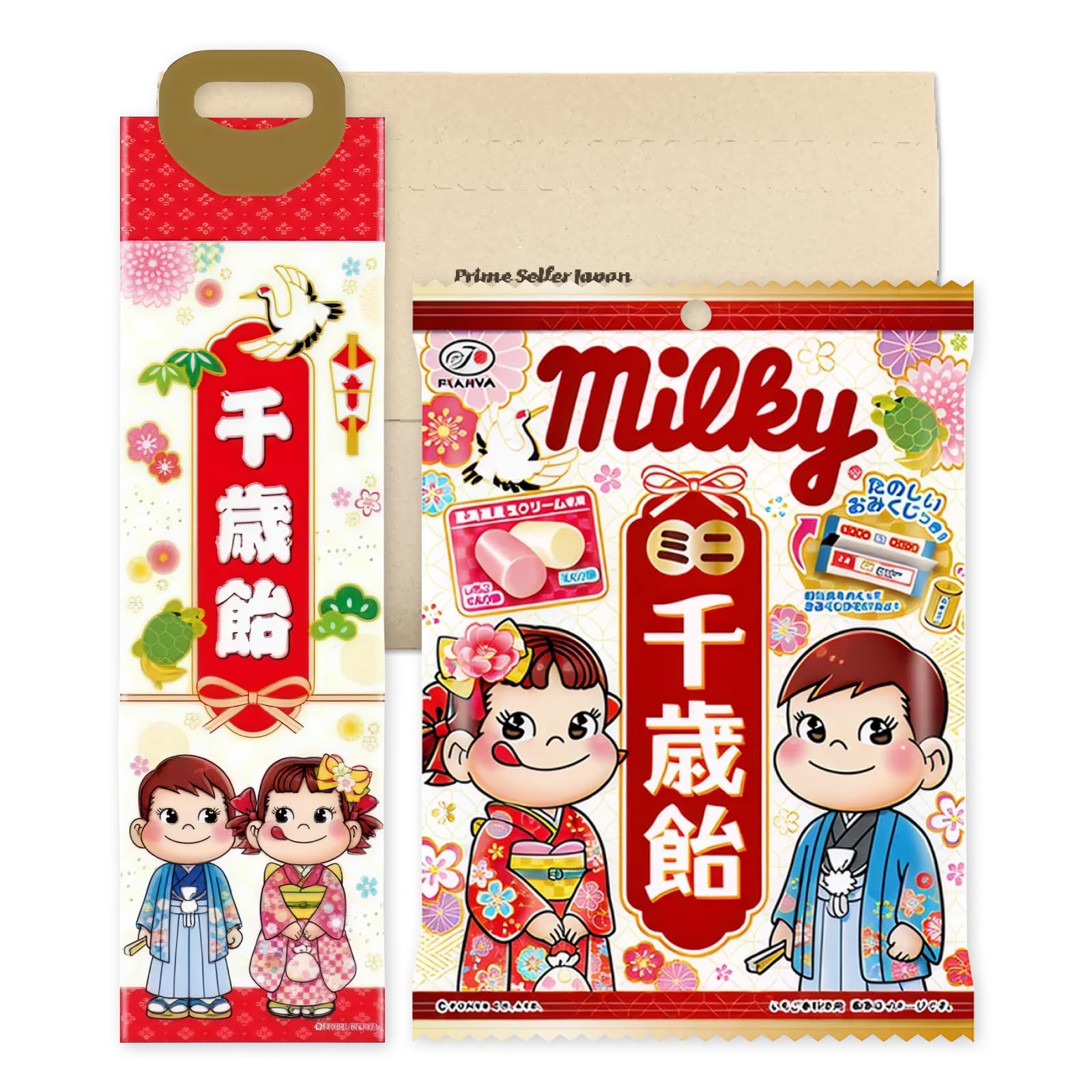 Amazon.co.jp: 不二家 ミルキー ミニ 千歳飴 65g 手提げ袋付き