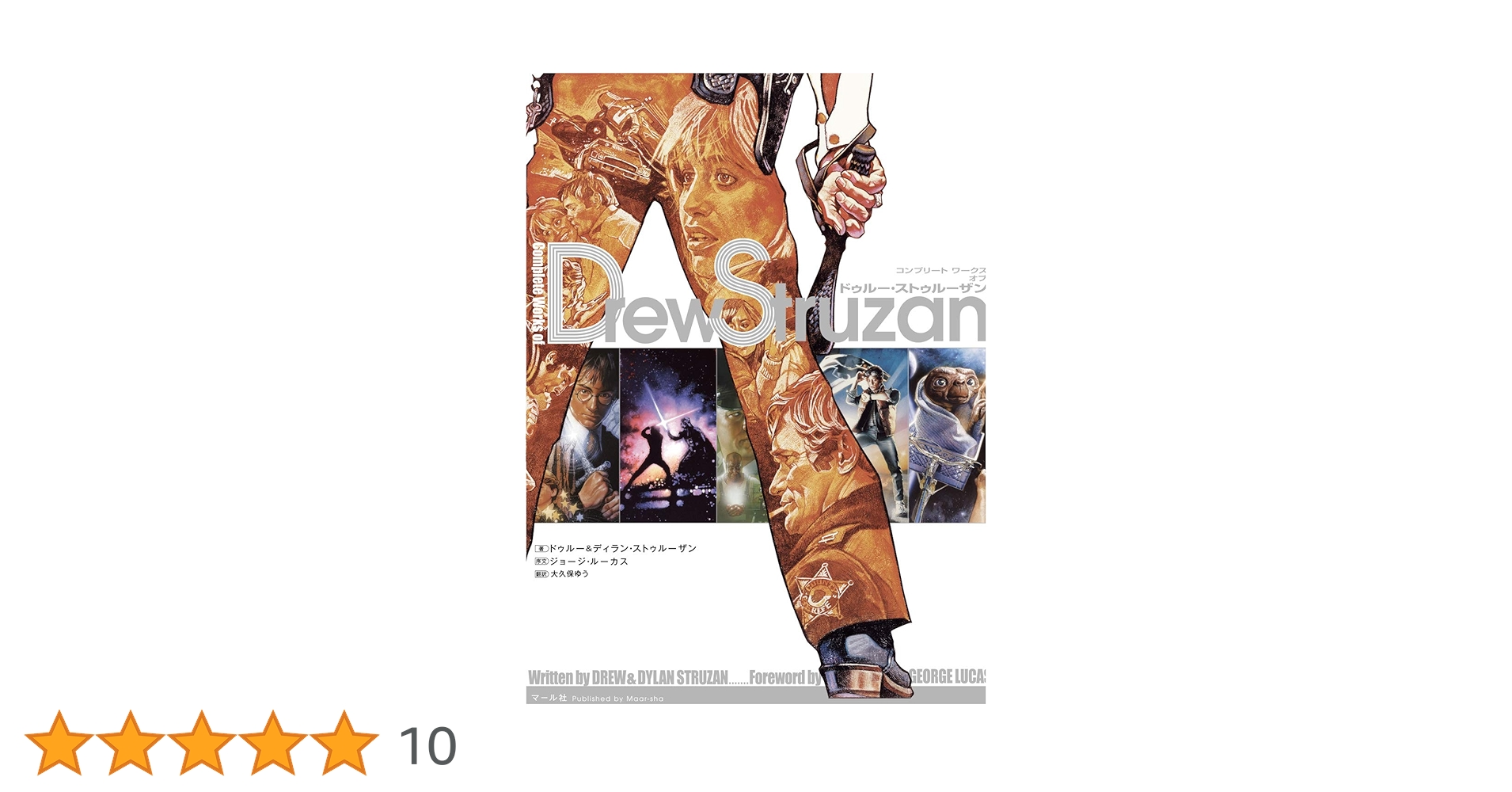 ★正規品・証明書付★ ドゥルー・ストゥルーザン インディジョーンズ Drew Struzan Signed 