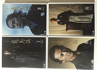 NHK大河ドラマ龍馬伝 [レンタル落ち] 全14巻 [マーケットプレイスDVDセット商品]