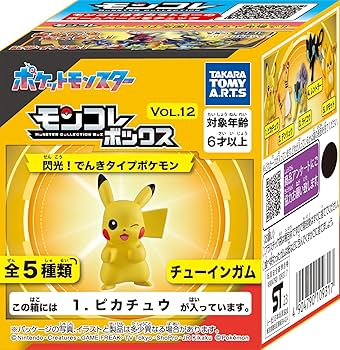 Amazon | タカラトミーアーツ(TAKARATOMY A.R.T.S) モンコレ