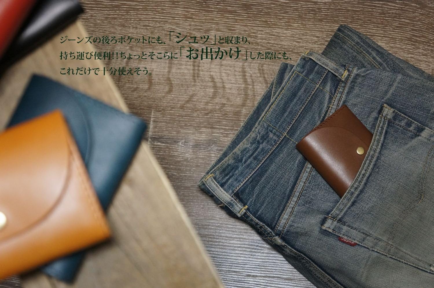 スタイル ベルト belt店 SKY DARTS) [TOCHIGI LEATHER(とちぎ革)] 小銭入れ コインケース ヌメ革 栃木レザー  フラップ こだわりの 天然皮革仕様 牛革 日本製 スタイル ベルト belt店 SKY DARTS) [TOCHIGI LEATHER(とちぎ革)]  長財布 栃木レザー フラップ (スタイル ベルト ...