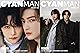 CYAN MAN (シアン マン) 2026年 2月号 [雑誌] 【W表紙：ROIROM】