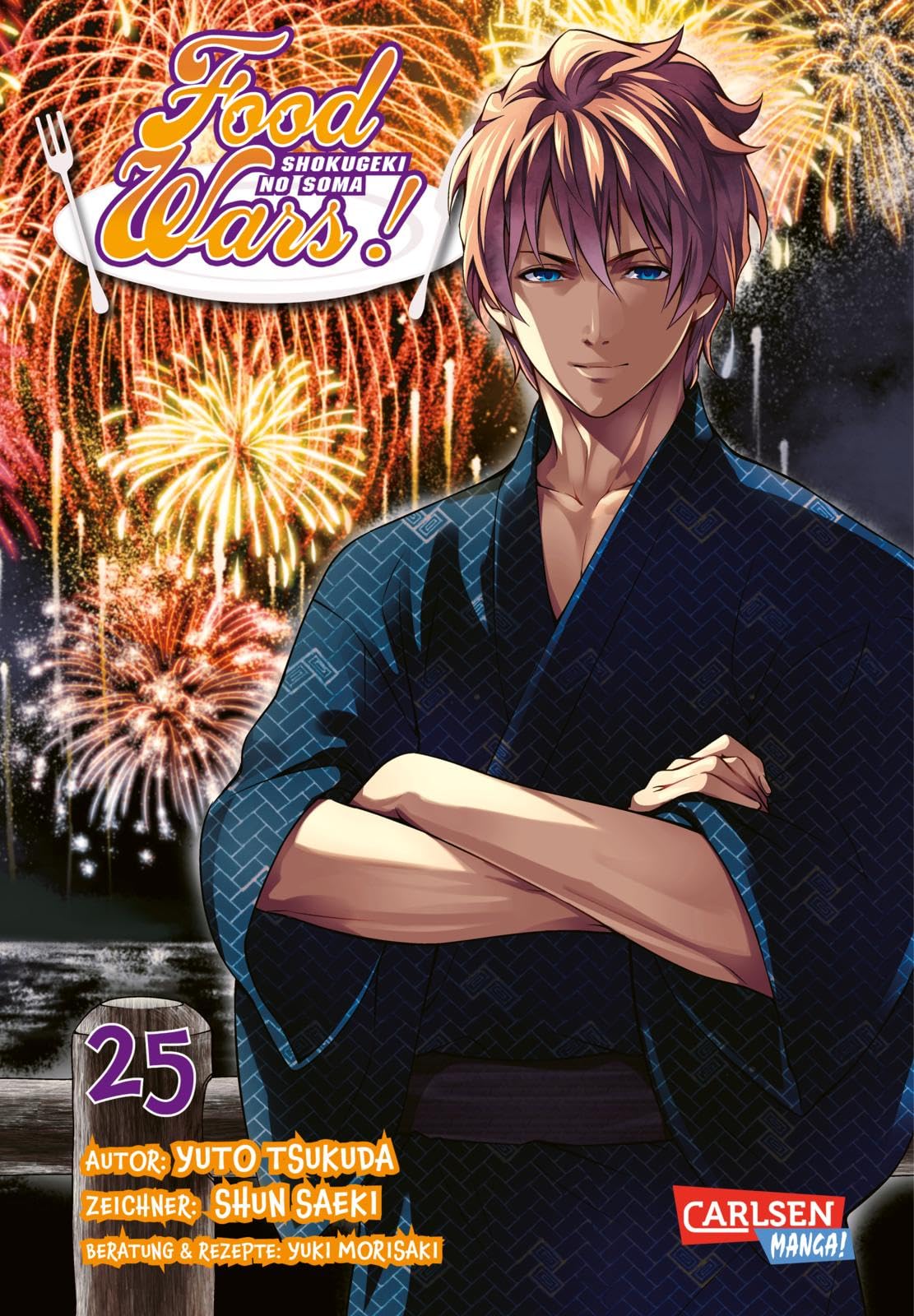 Food Wars - Shokugeki No Soma 25: Heiße Koch-Action im Internat – Mit Rezepten zum Nachkochen: Der Leckerbissen für alle Sinne!
