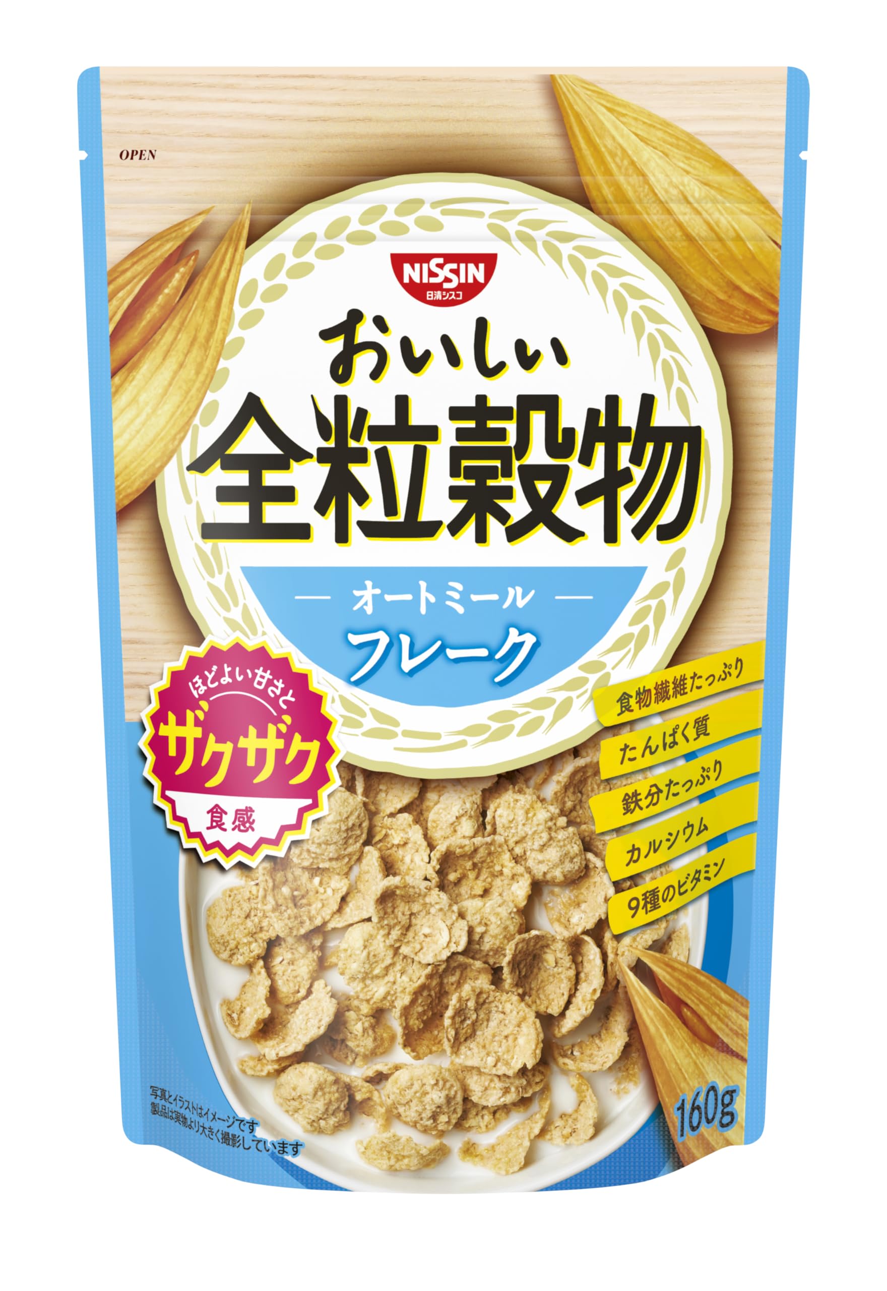 Amazon.co.jp: 日清シスコ おいしい全粒穀物 オートミールフレーク