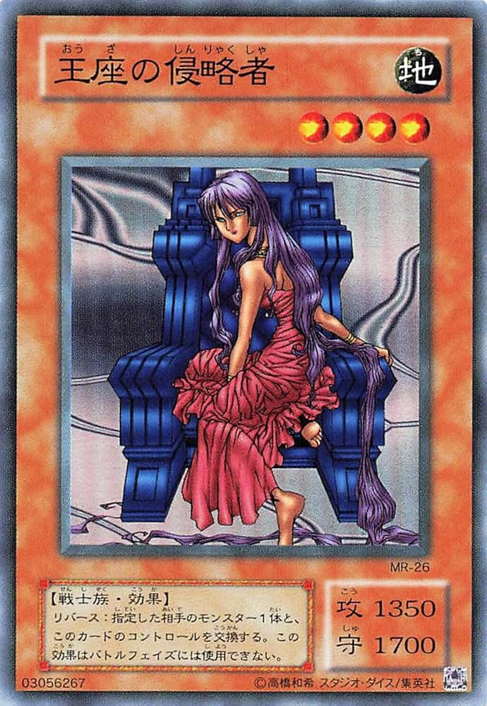 遊戯王　PSA 王座の侵略者 81Oll0bB7zL._UF350,350_QL50_.jpg