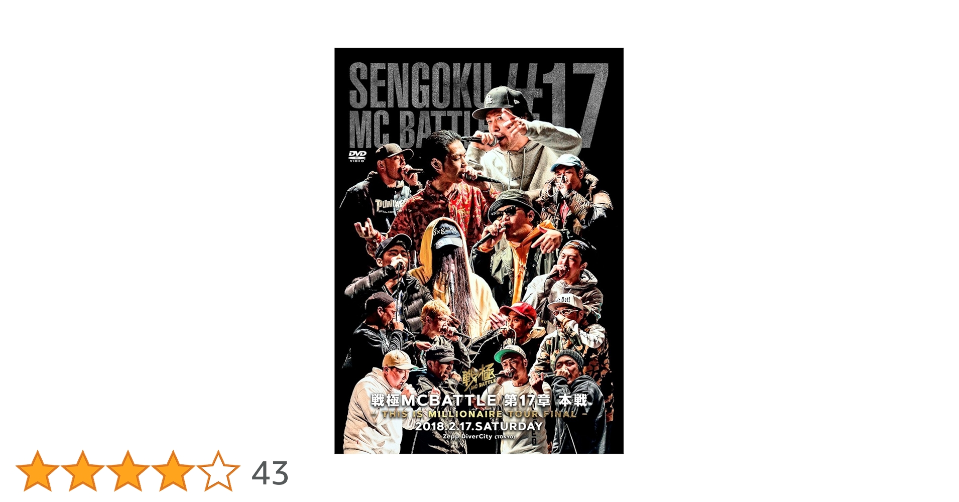 武豊 ターフのヒーロー17 DVD Amazon.co.jp: ターフのヒーロー17~DADDY'S TUNE~ [DVD] : 武豊: DVD