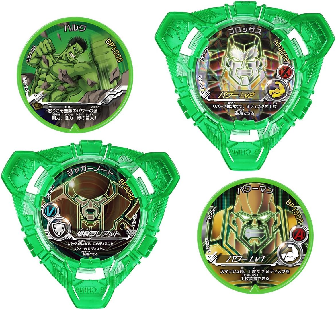 Amazon.com: Marvel Disk Wars: The Avengers Mutant Bachicombat As05 ...