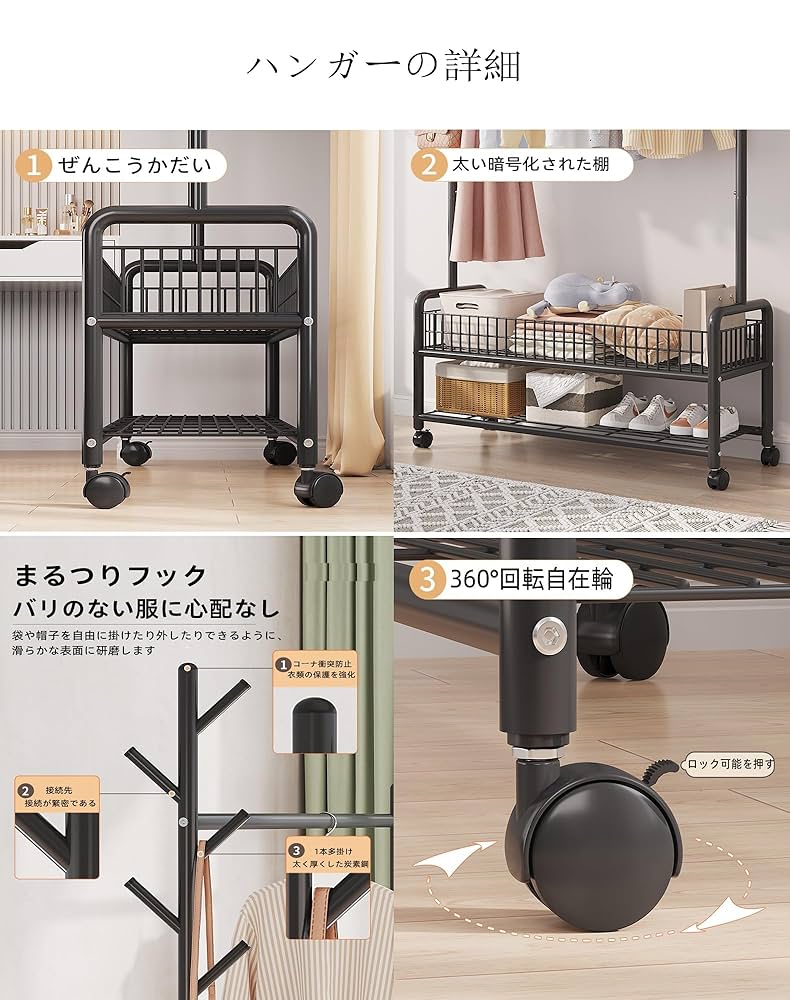 大容量 コートハンガー 簡易ハンガー 収納ラック ブラック 棚付き 4288 大容量 コートハンガー 簡易ハンガー 収納ラック ブラック 棚付き 4288