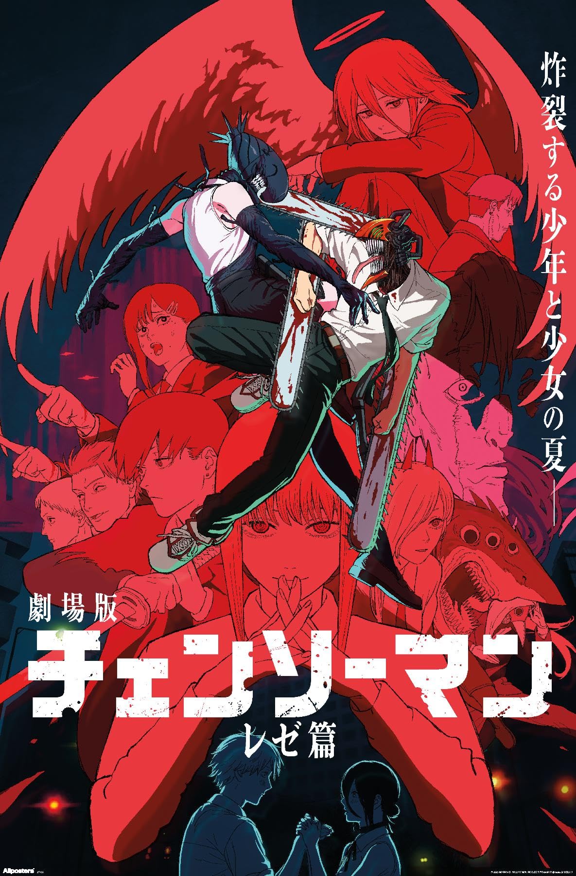 Chainsaw Man Reze Arc Movie Poster Review: Aesthetic Decor