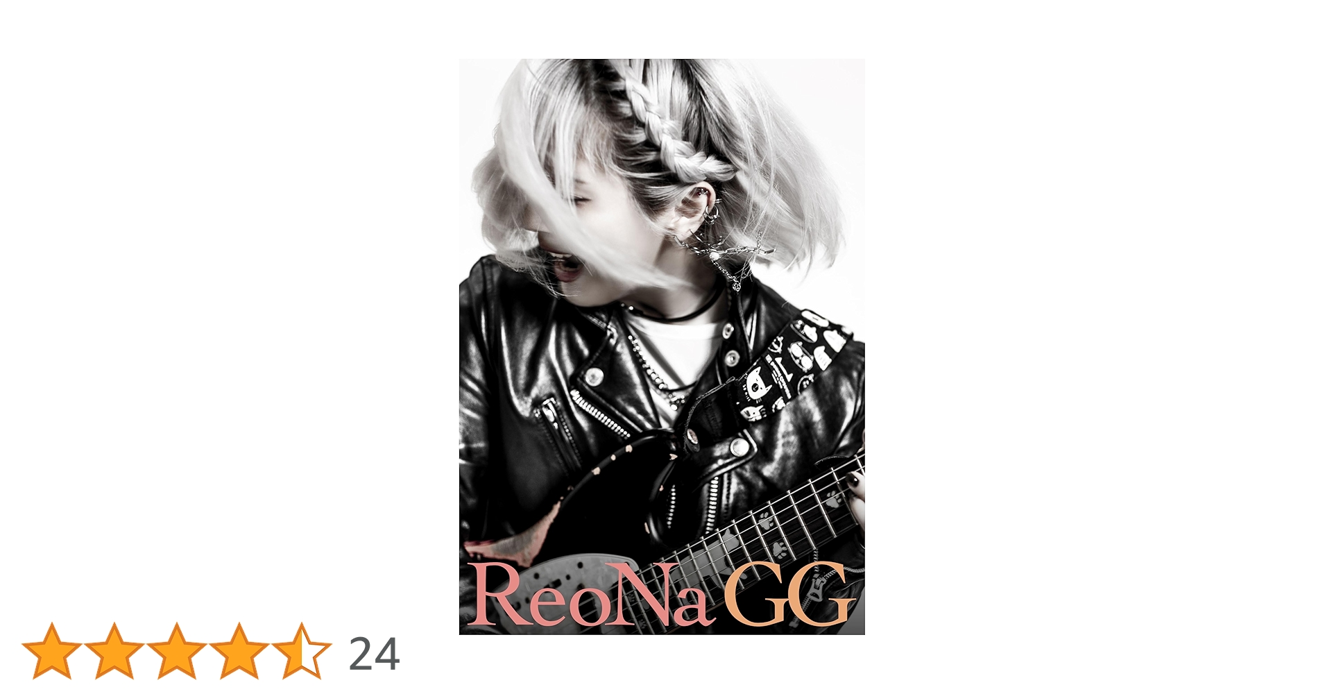 6/18まで限定値下げReoNa 会場限定シール61枚セット SAIEN☆オンライン限定☆シールバイキング☆セットC☆おまけ付