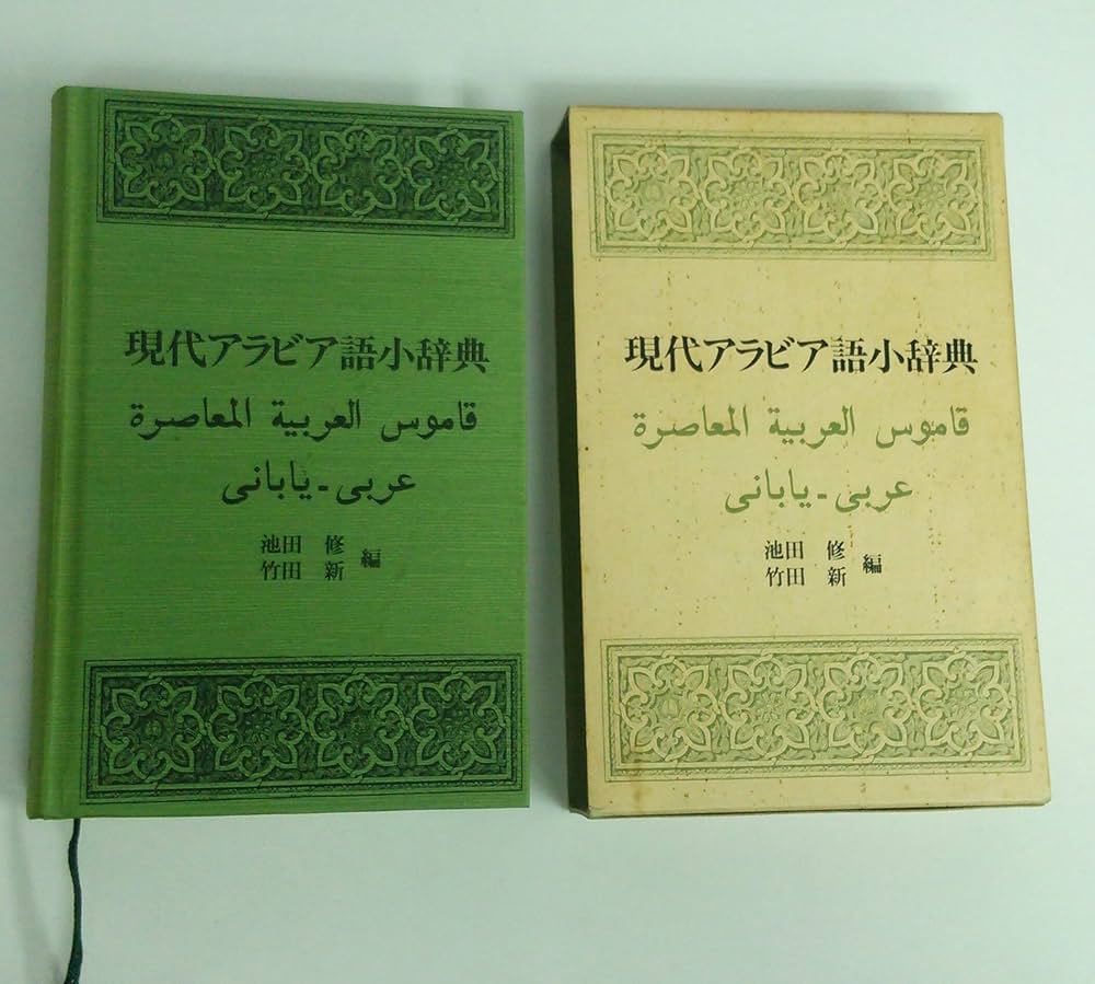 あ　CBT辞典　　Ｊ BK04697.jpg