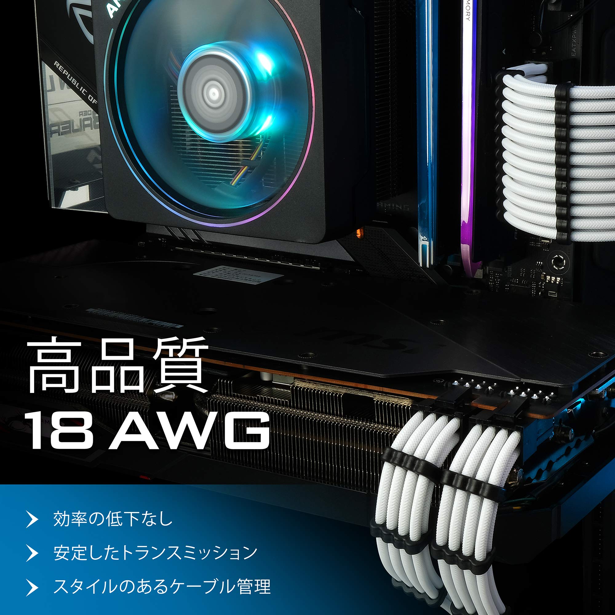 Amazon | EZDIY-FAB PC電源延長スリーブケーブル 18AWG PSUケーブル