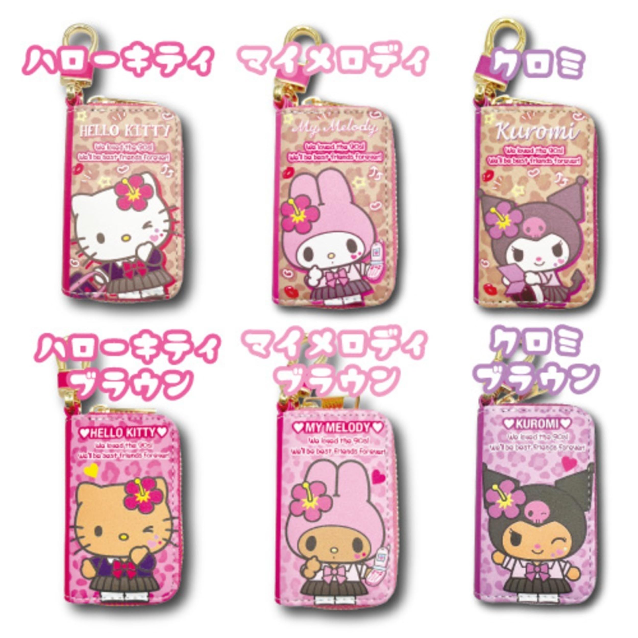 Amazon.co.jp: 畑山商事 サンリオ ギャルシリーズ スマートキー