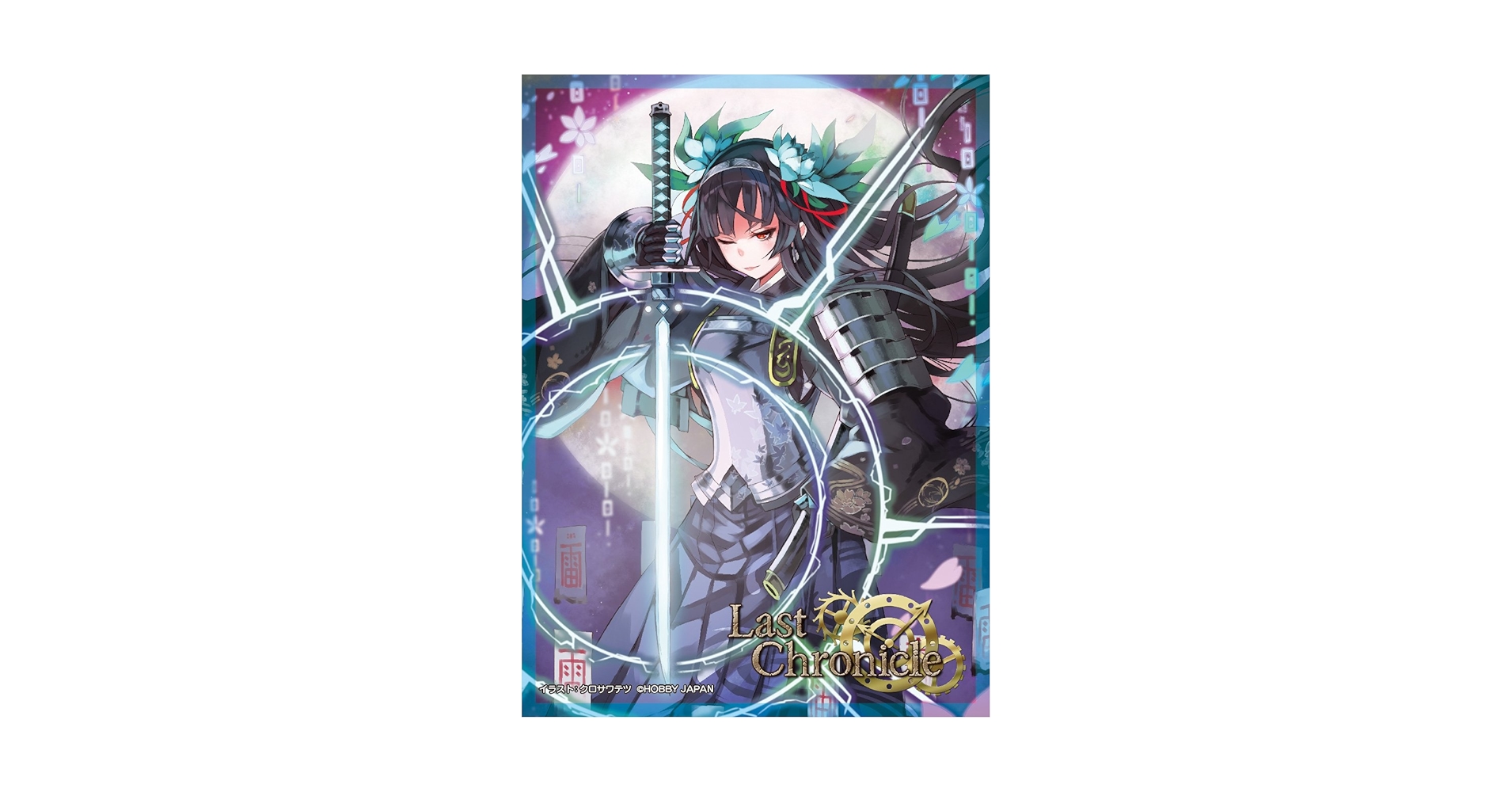 ラストクロニクル 七つの大罪 コラボスリーブ 当選交換限定 50枚入2セット ラストクロニクル 七つの大罪 コラボスリーブ 当選交換限定 50枚