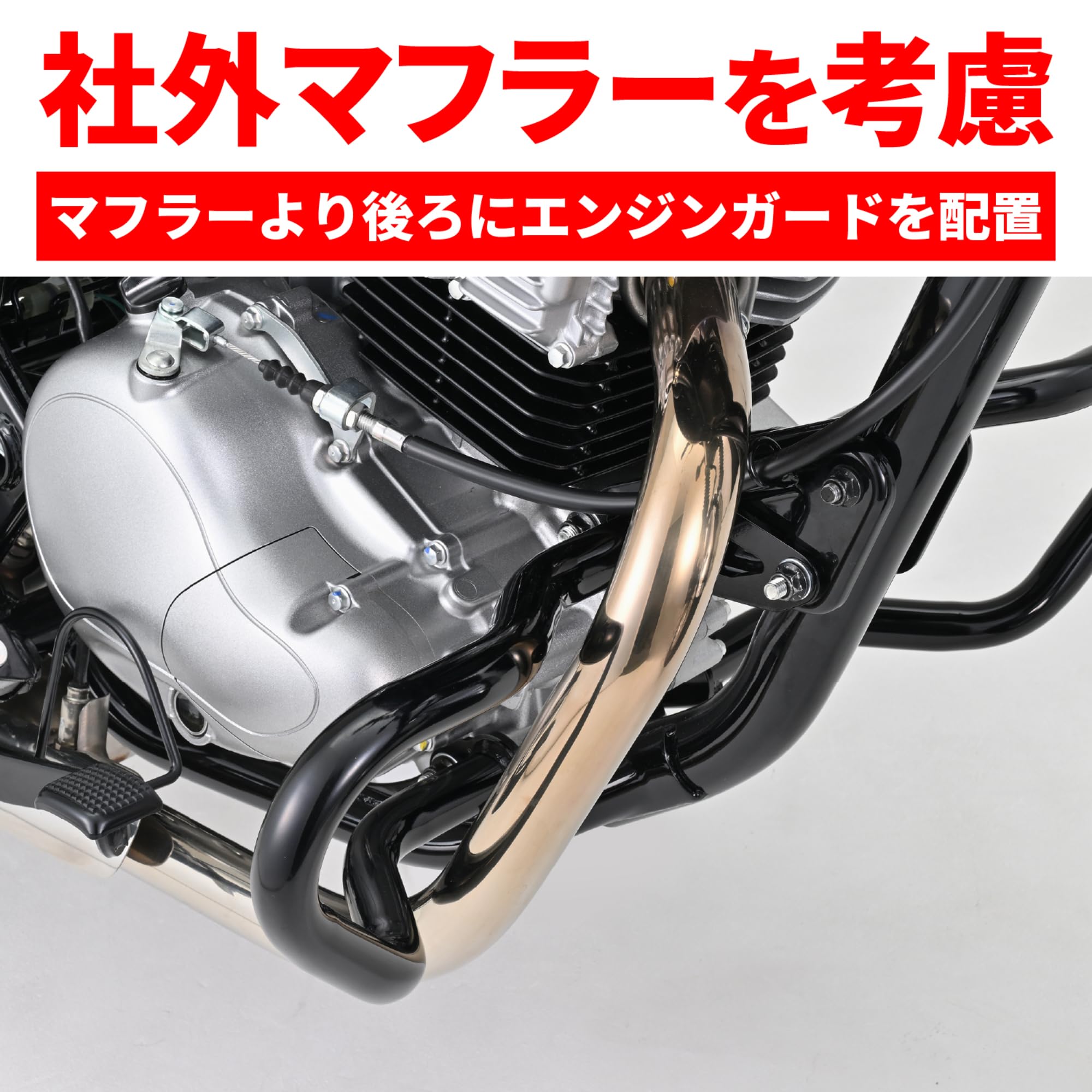 Amazon | デイトナ(Daytona) W230/メグロS1(25)専用 エンジンガード