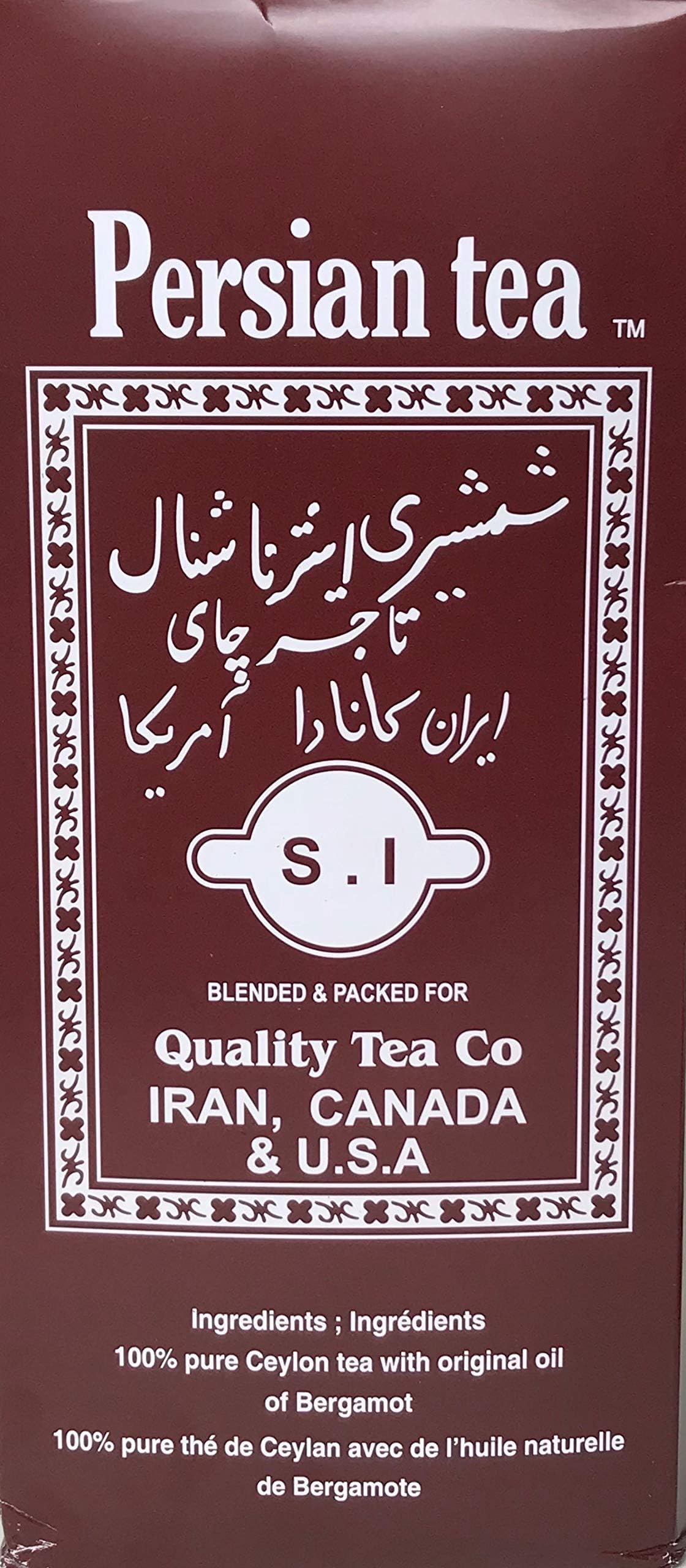 Shamshiri Persian Tea 1000 g (35 oz)