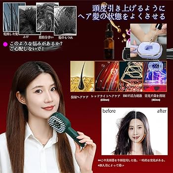 Amazon.co.jp: 【2025新·革新型】電動EMS リフトブラシ 電動フェイケア