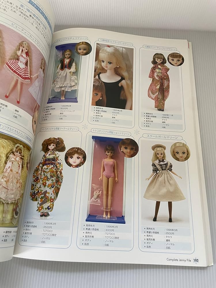 コンプリートジェニーファイル　コンプリート・ジェニー・ファイル Amazon.co.jp: コンプリート・ジェニー・ファイル