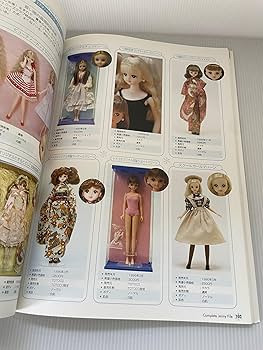 コンプリート・ジェニー・ファイル　初版　帯付き　タカラ Amazon | コンプリート ジェニー ファイル タカラ グラフィック