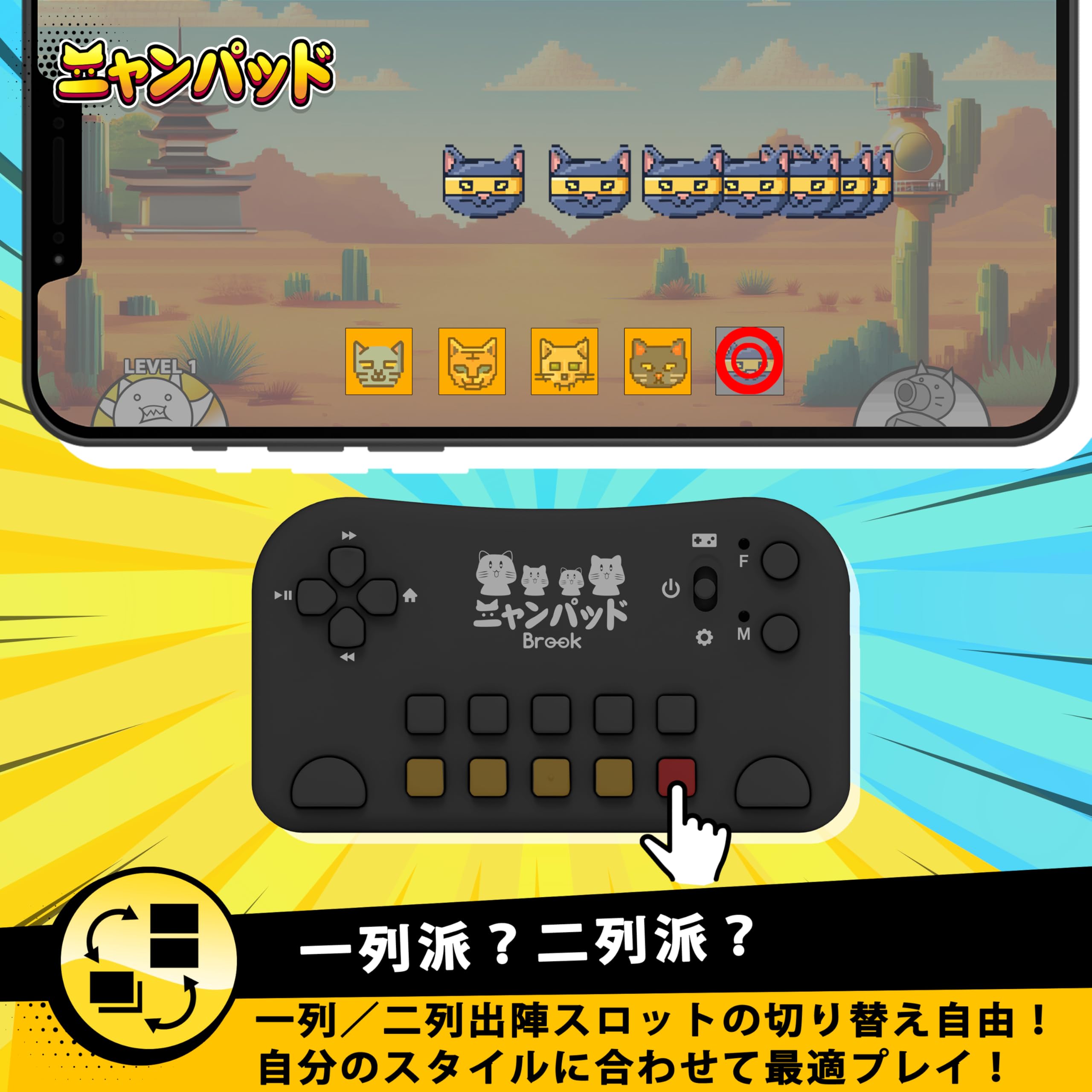 Amazon.co.jp: Brook Cat CPU Plus – にゃんこ大戦争 対応 Bluetooth
