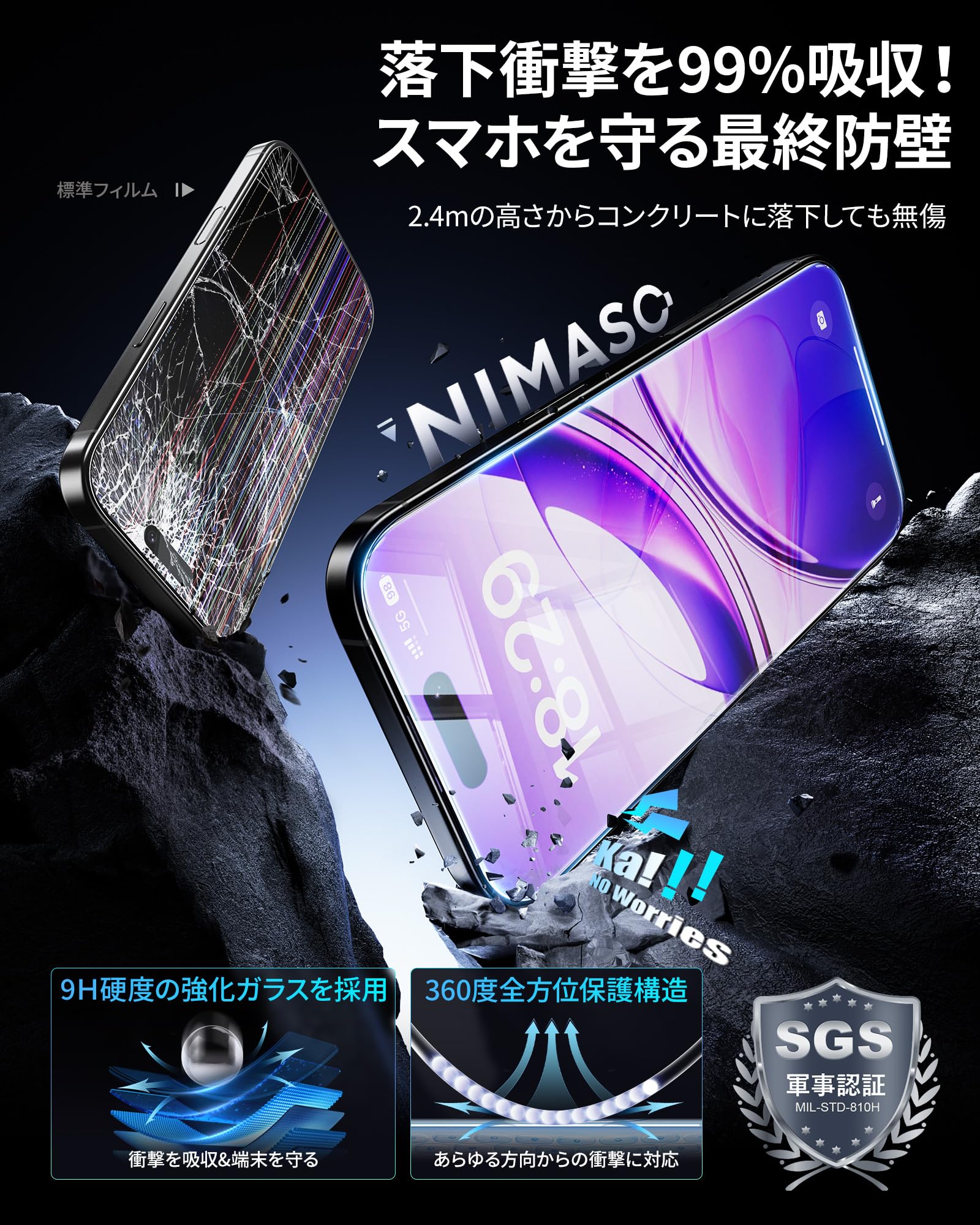 Amazon | NIMASO ガラスフィルム iPhone 16 Pro Max用 保護フィルム