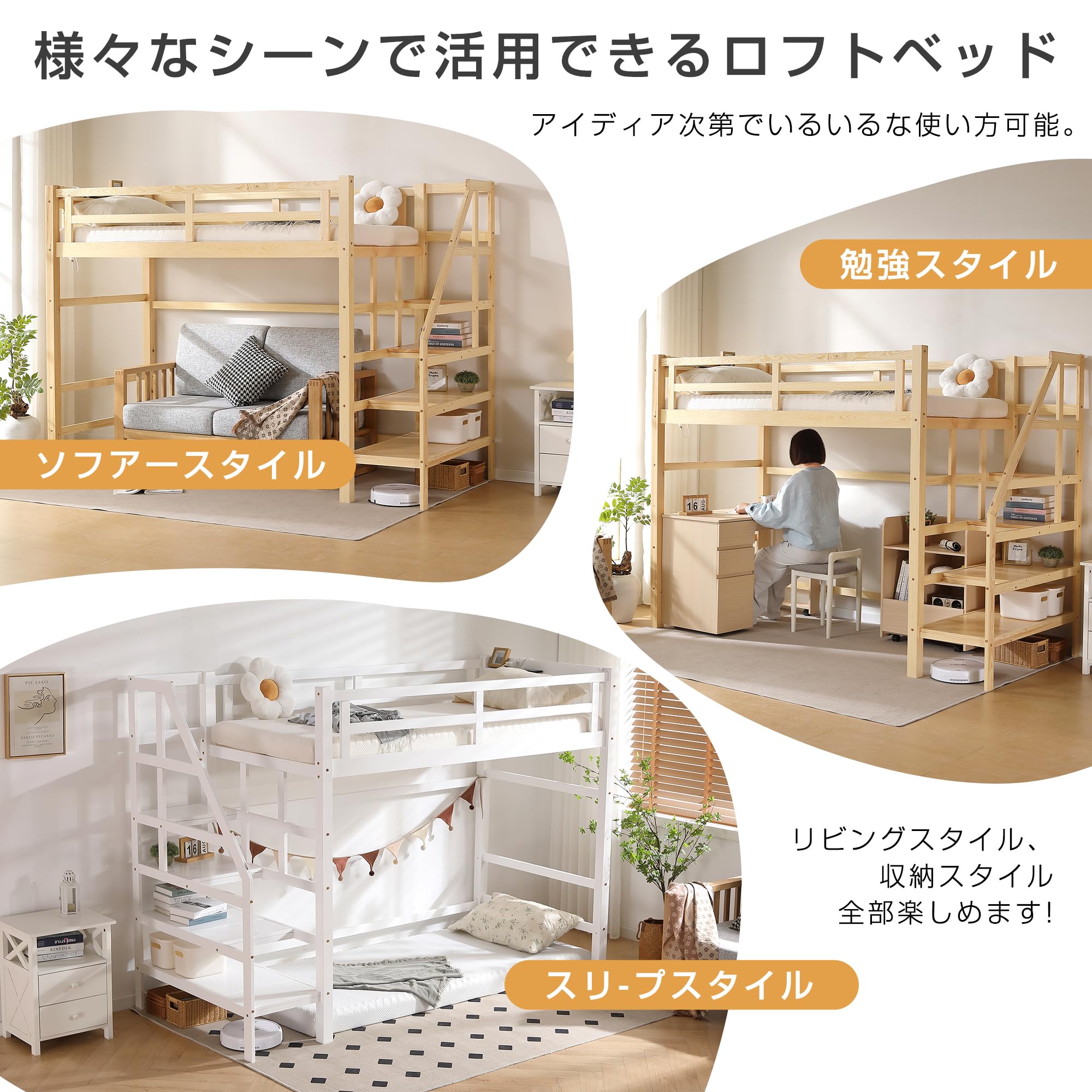 Amazon｜ロフトベッド 木製 大人用 階段付き 収納棚付き コンセント
