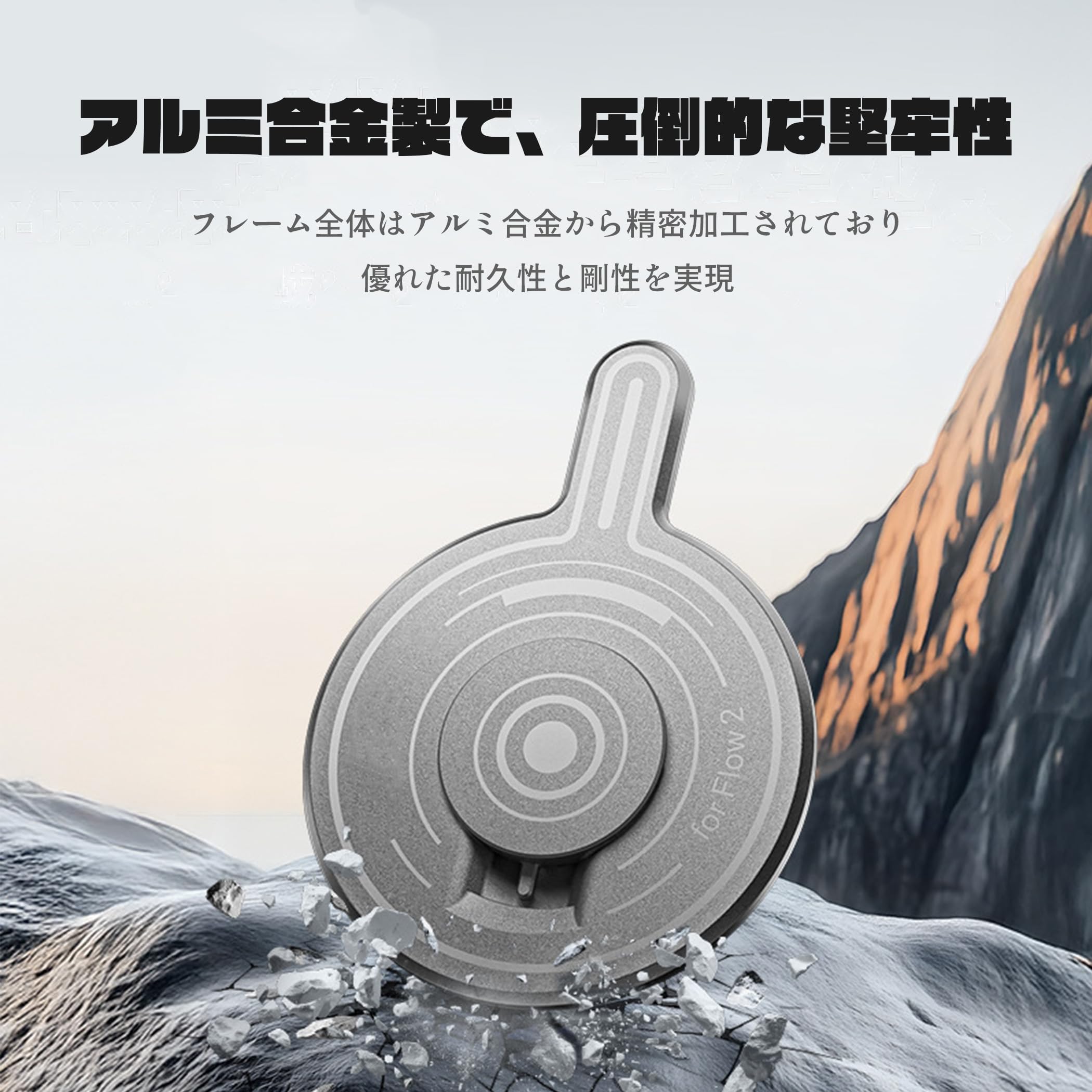 Amazon.co.jp: Insta360 Flow 2 Pro 用マグネットマウント アルミ合金