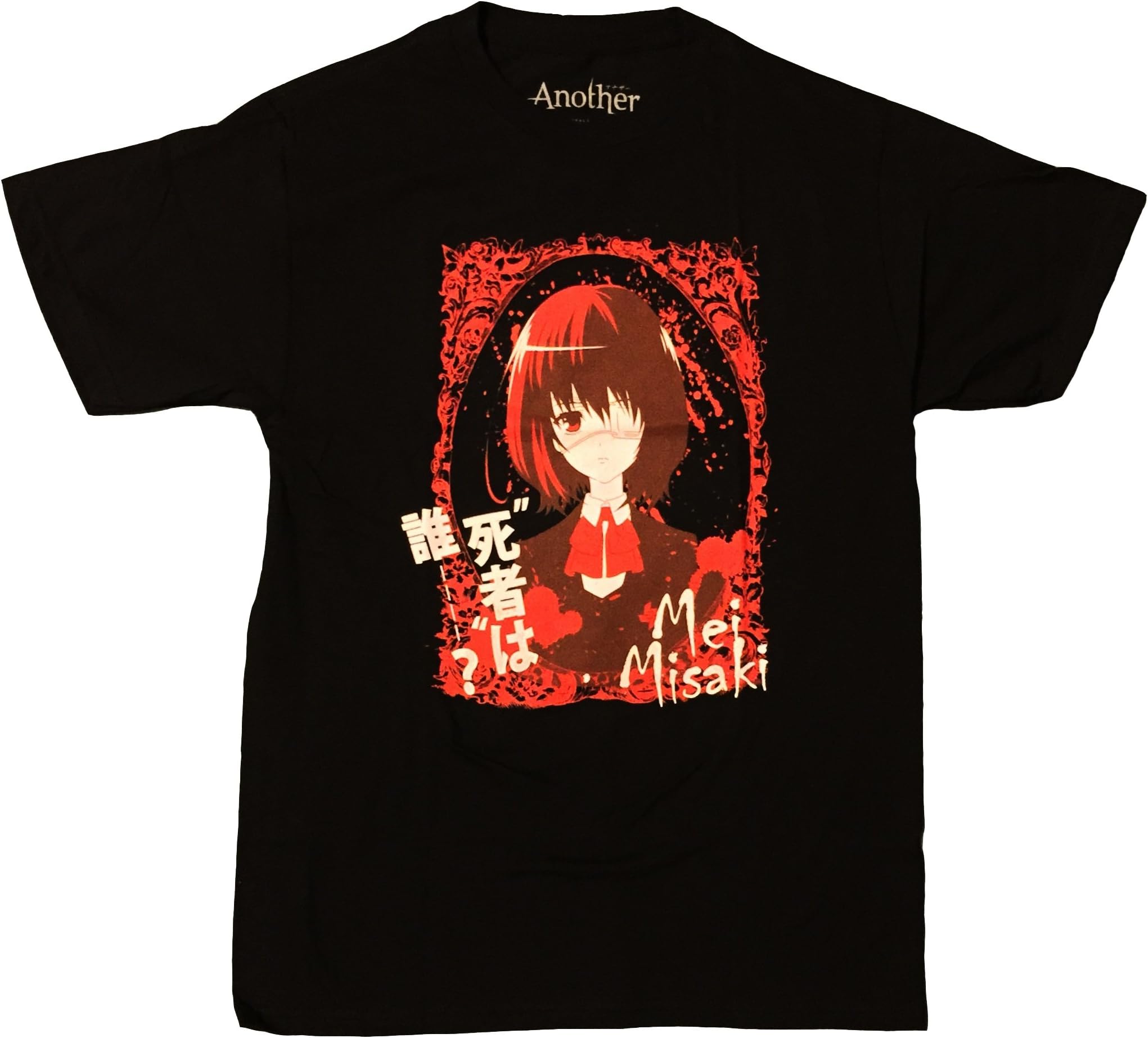 Another Mei Portrait Men's Black T-Shirt, Black