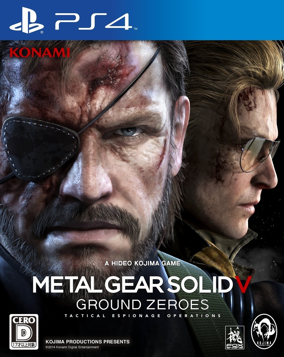 Amazon.co.jp: 【Amazon.co.jp限定】】メタルギア ソリッド V 