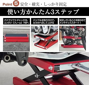 Amazon.co.jp: 機械屋.com バイク リフトジャッキ リフトスタンド