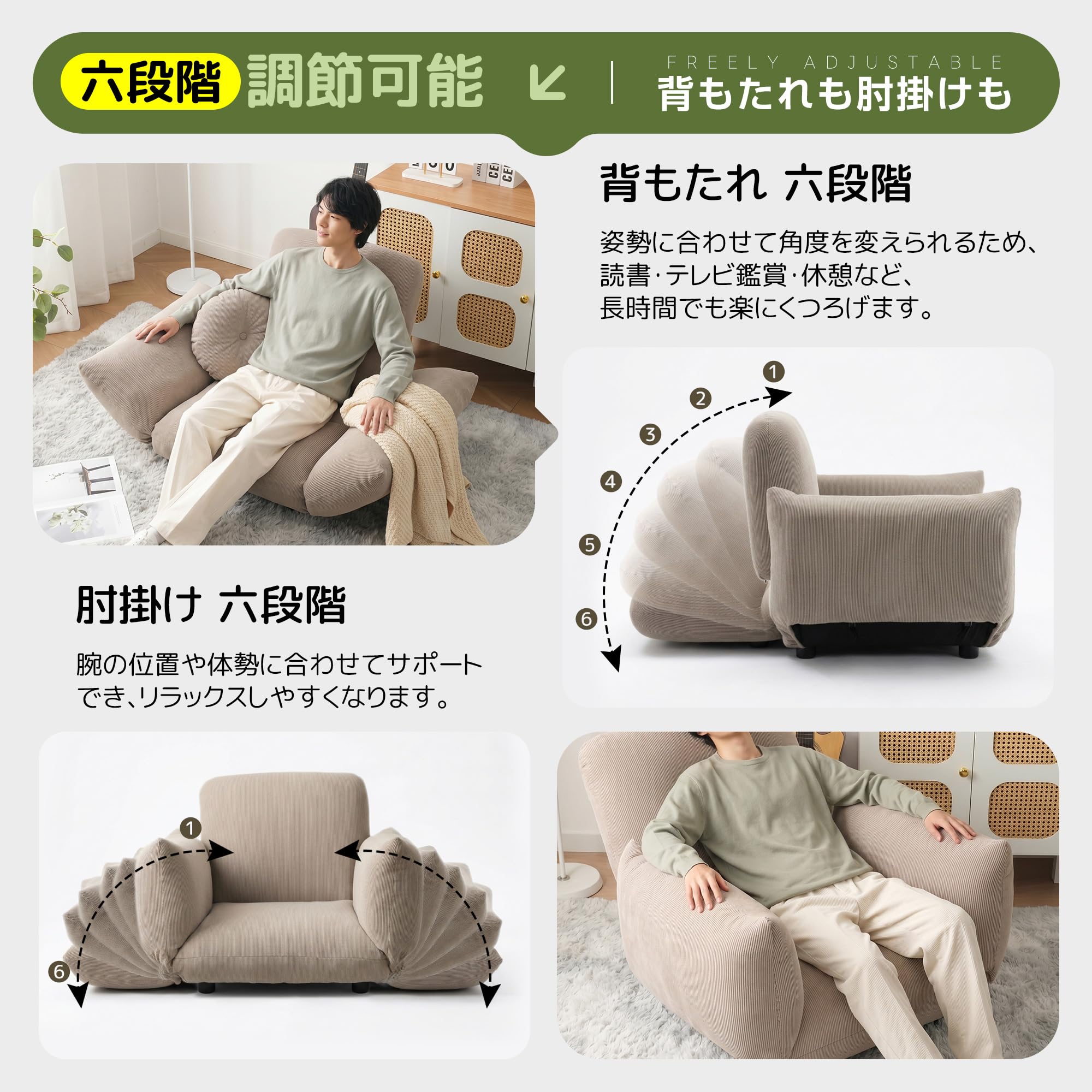 Amazon｜森風ShinrinKaze ソファ ソファー ソファーベッド 1人掛け