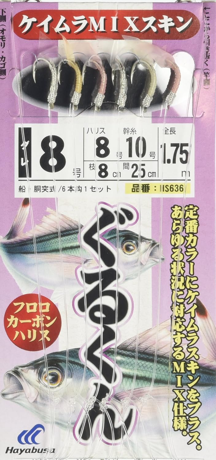 Hayabusa (hayabusa) Okinawa sabiki Hug The sabiki Quartz Uneven mix Skin 6 Piece Knook hs636 8 – 8 – 10