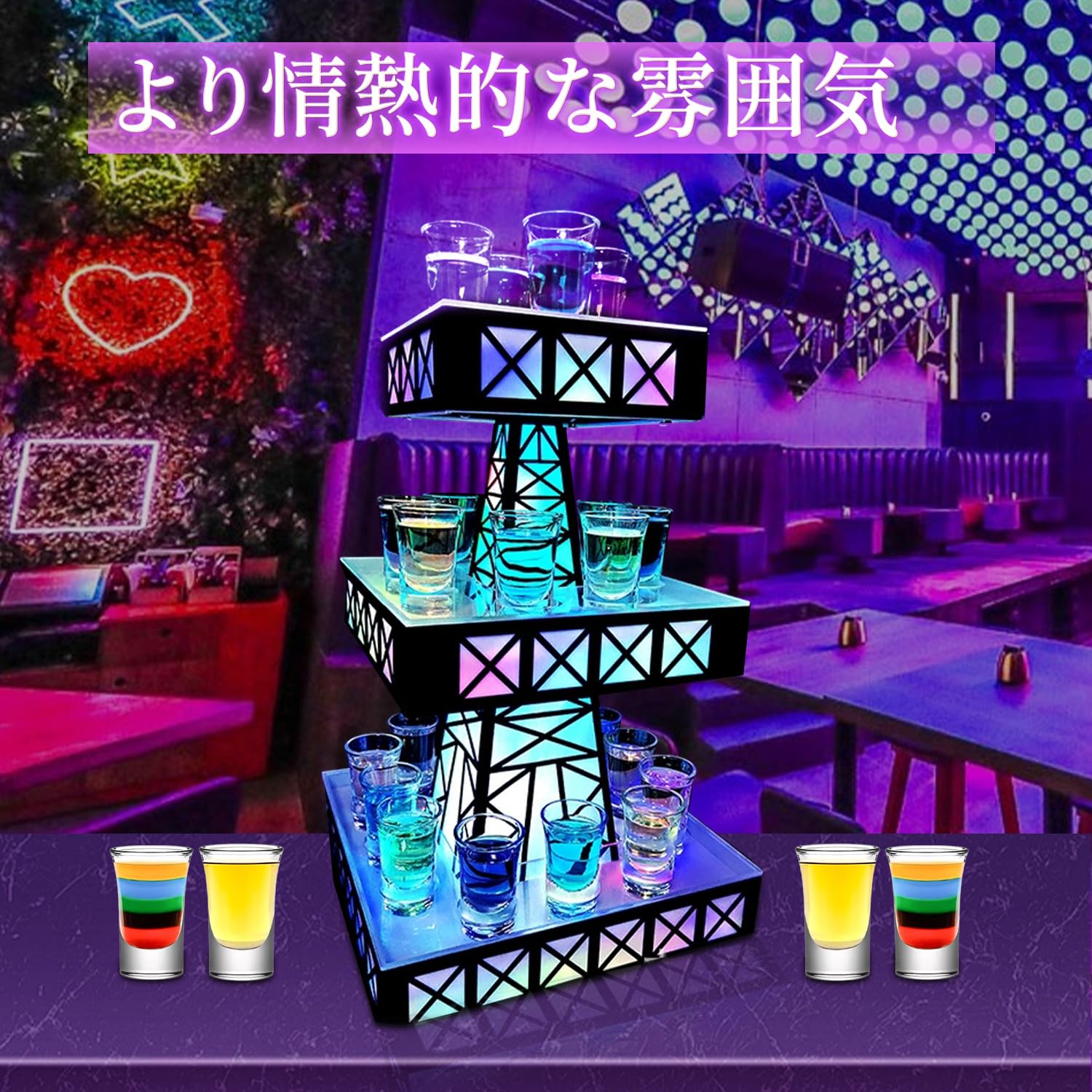 Amazon｜テキーラ観覧車 ワインラック 昇格デザイン｜冷酒グラス12/24