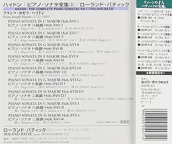 DF　　ハイドン　　ピアノ作品全集　12CD DF ハイドン ピアノ作品全集 12CD DF ハイドン ピアノ作品全集 12CD