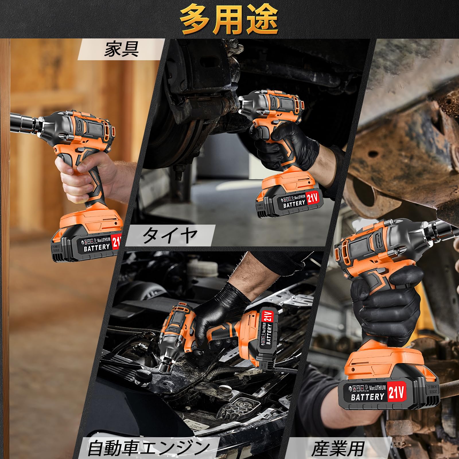 Amazon | 【2026年強化版】電動インパクトレンチ 充電式 インパクト