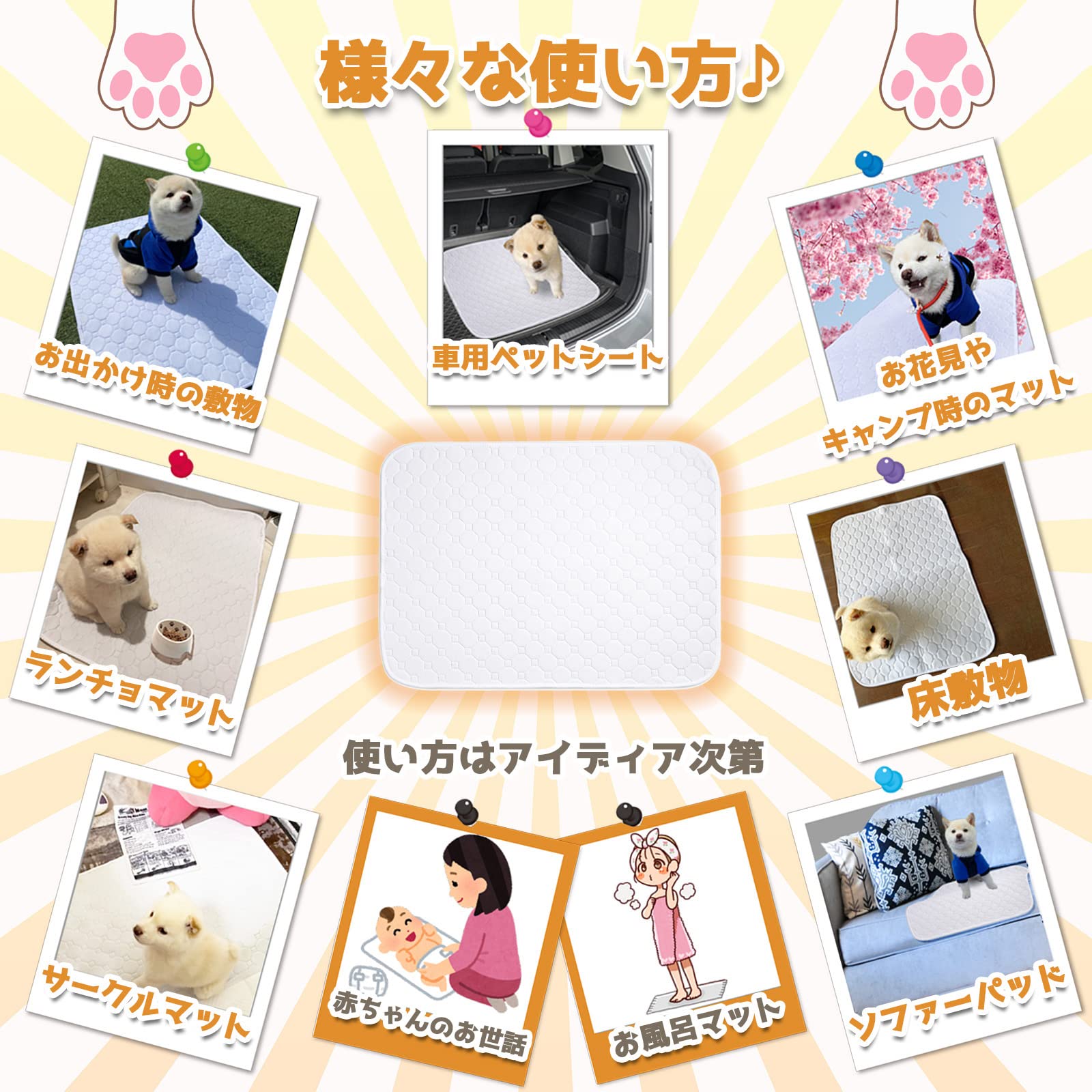 洗えるペットシーツ おしっこパッド 繰り返し使える ペットマット 楽天市場】ペット用おしっこマット ペットマット マット トイレ