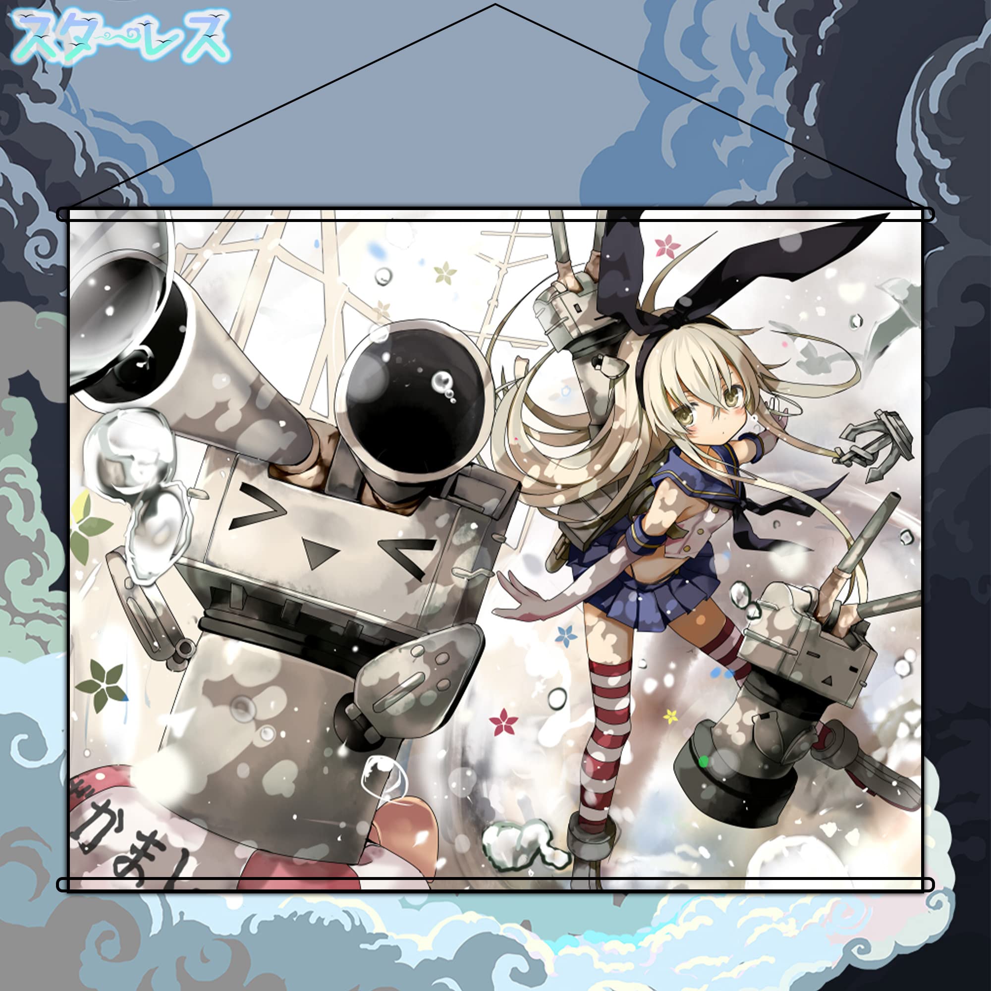 Amazon.co.jp: Starless タペストリー 艦隊これくしょん 艦これ 島風 