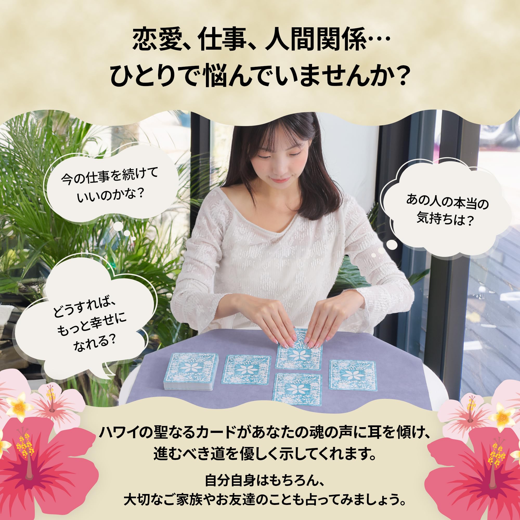 Amazon.co.jp: 【Liisha】 ジューン澁澤 監修 オリジナル タロット