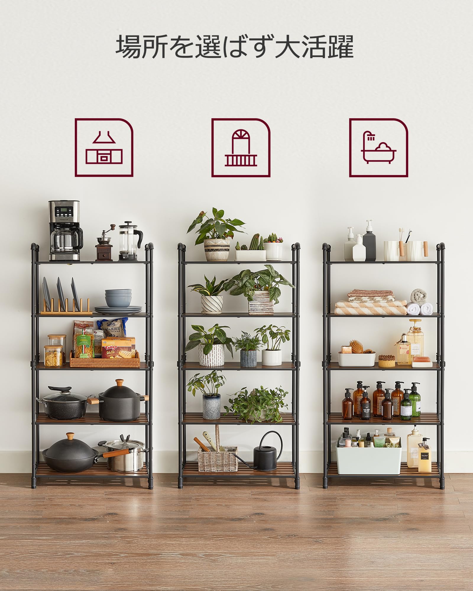 Amazon｜VASAGLE 棚 幅62cmラック 5段 オープンラック 収納ラック 棚