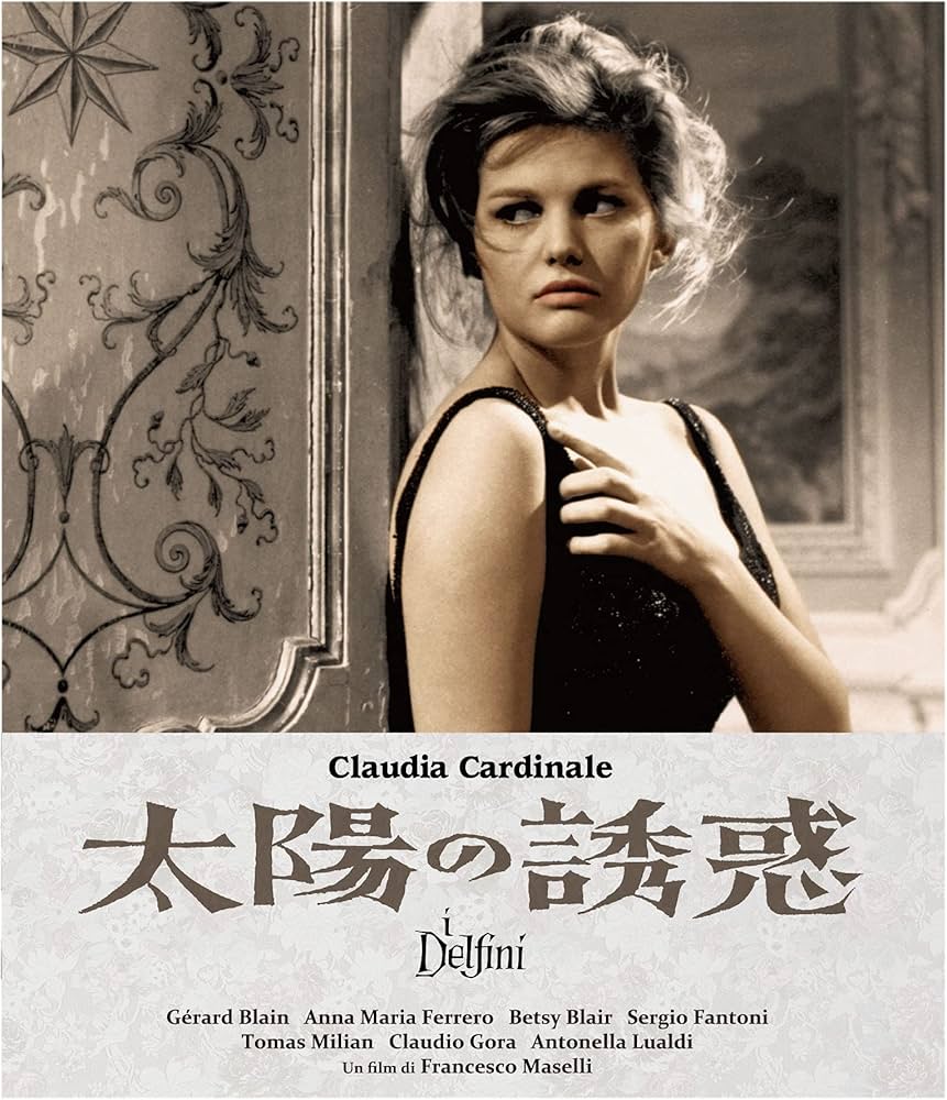 クラウディア.カルディナーレ DVDセット1 クラウディア.カルディナーレ DVDセット1 クラウディア