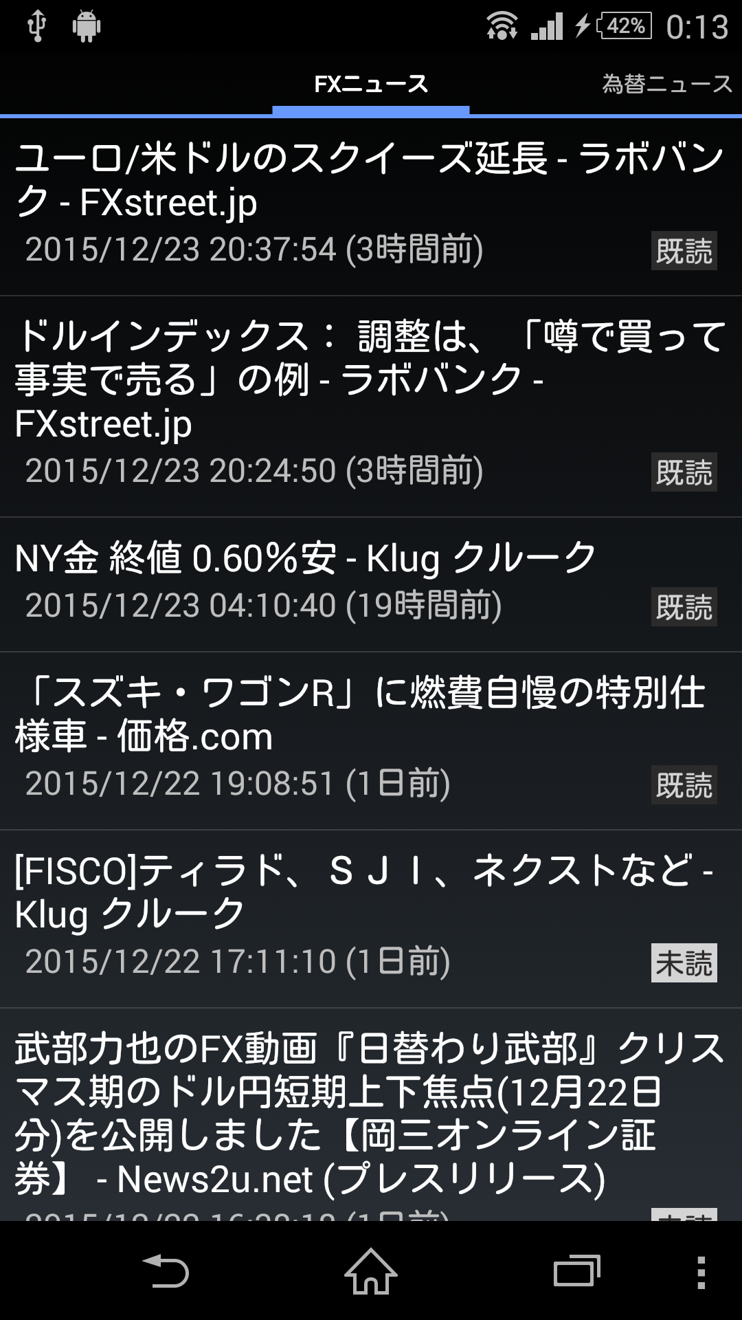 FX新聞・FXニュース-Amazonアプリストアのアプリ