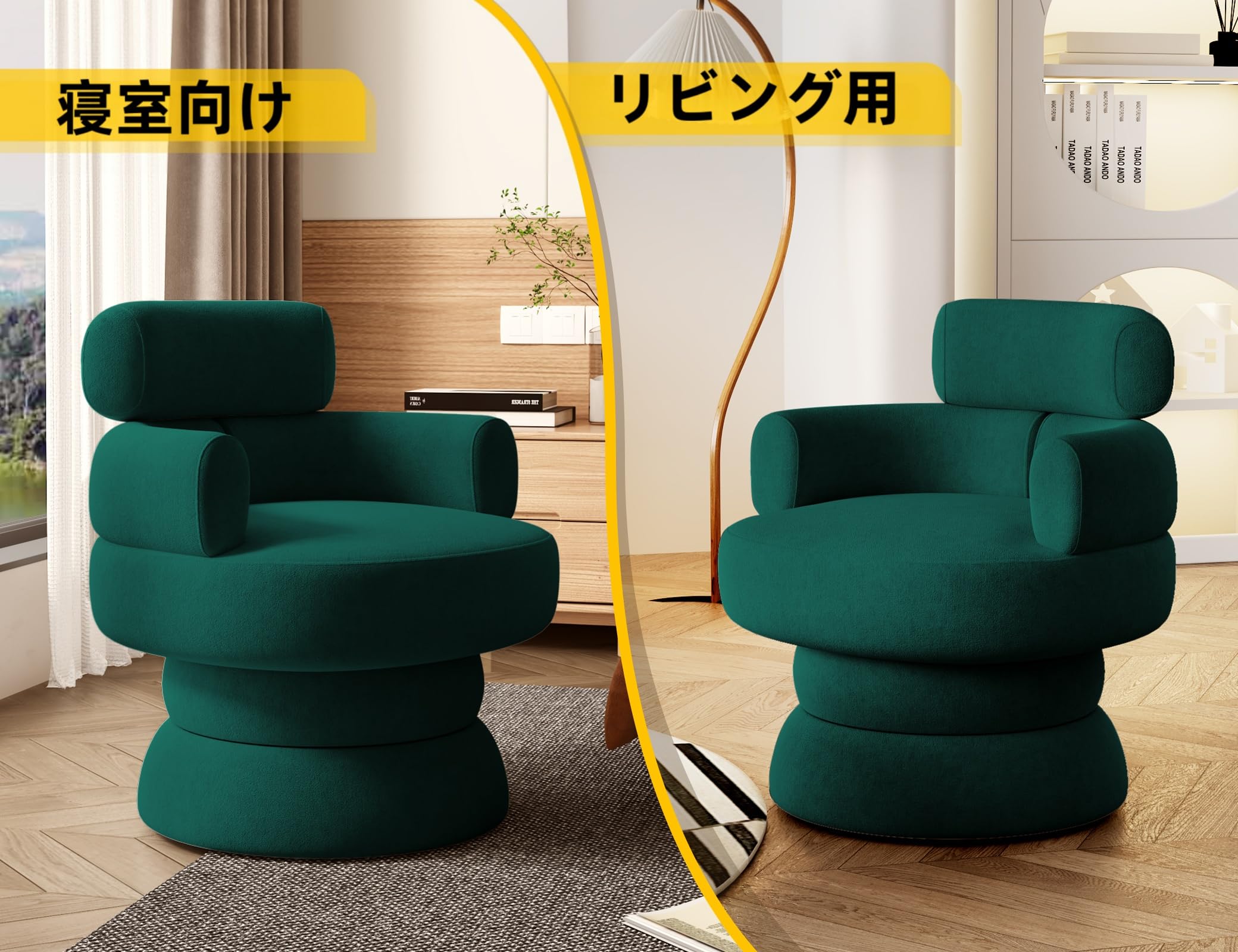 Amazon.co.jp: ミッドセンチュリー モダンデコ 椅子 ソファー 1人掛け