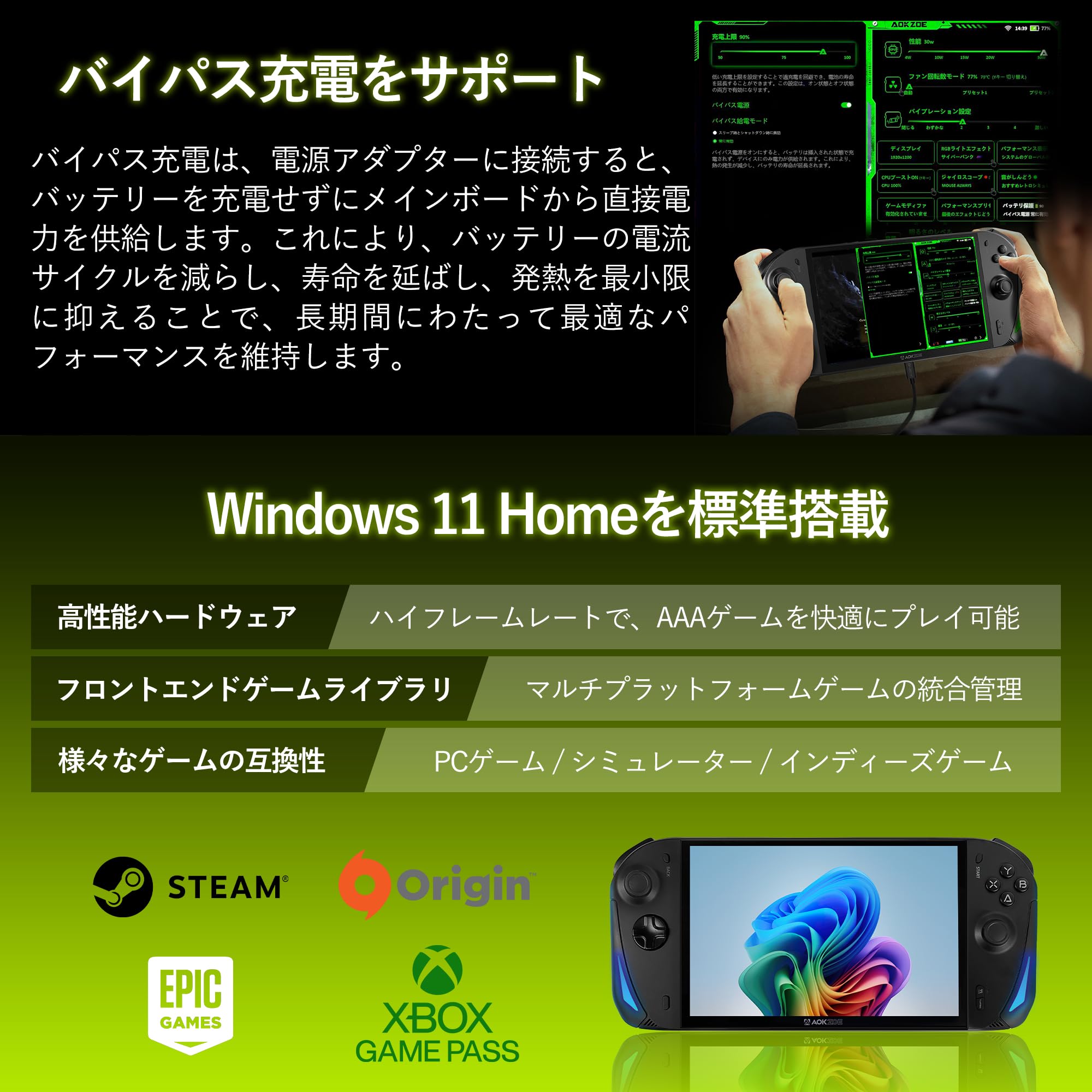 Amazon.co.jp: AOKZOE A1X 国内正規版 ポータブルゲーミングPC 8インチ
