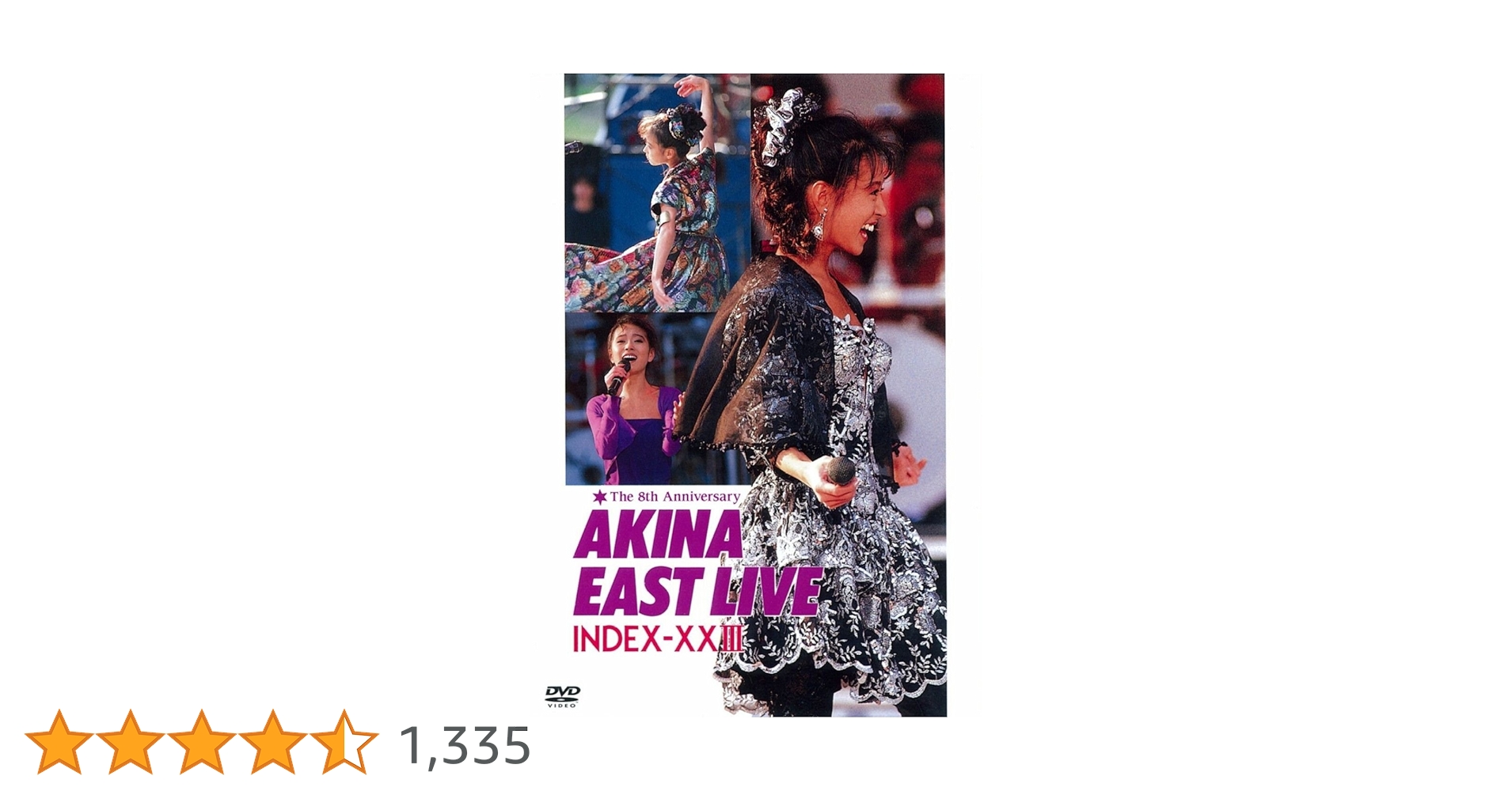 Amazon.co.jp: 中森明菜イースト・ライヴ インデックス23〈5.1