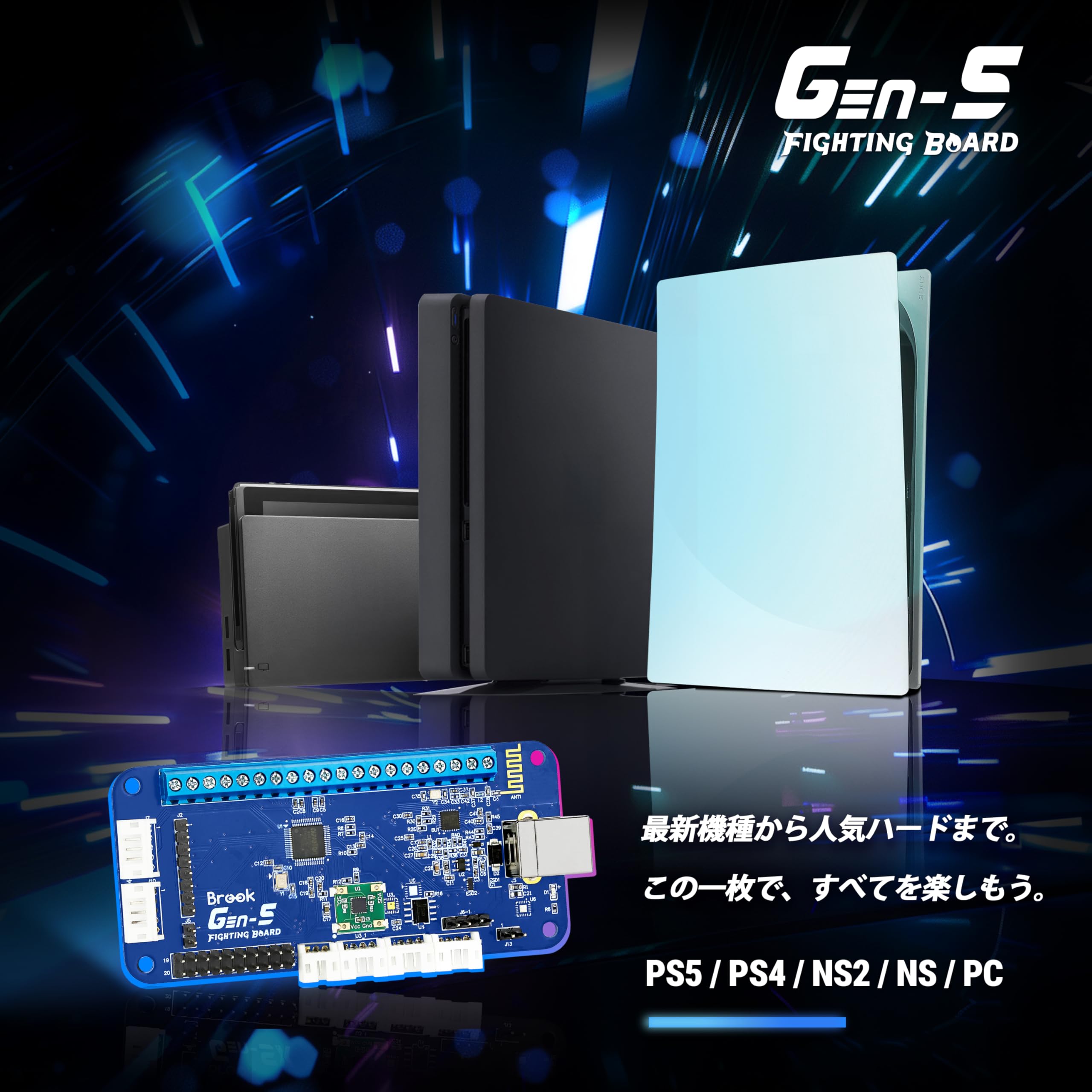 OneFRAME PS5アルミレバーレス 最新基盤 GEN-5X COH OneFRAME PS5アルミレバーレス 最新基盤 GEN-5X COH Gen-5X Series