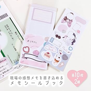Amazon.co.jp: リアコレ ファイルセット ピンク 8種23点セット